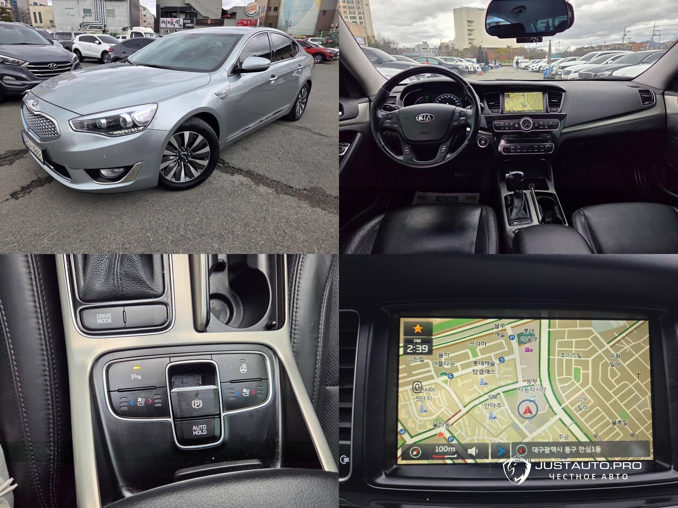 Автомобиль Kia K7