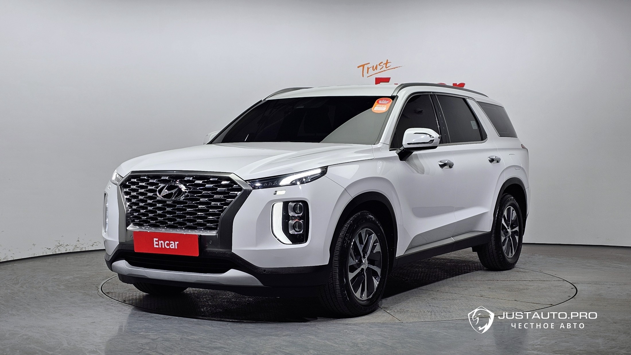 Автомобиль Hyundai Palisade