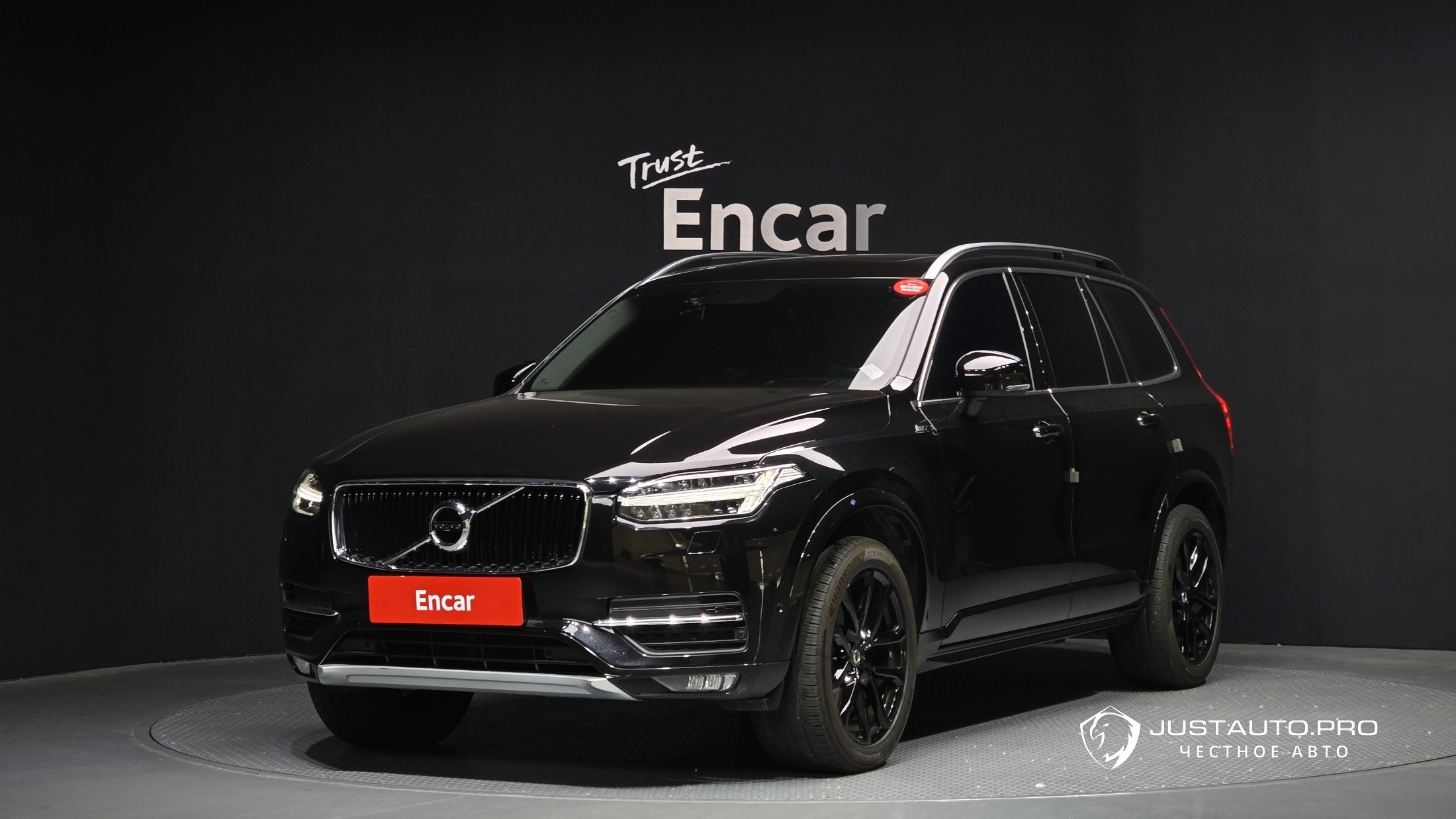 Автомобиль Volvo XC90