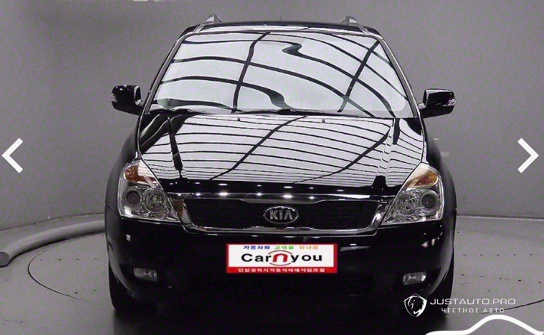 Автомобиль Kia Canival