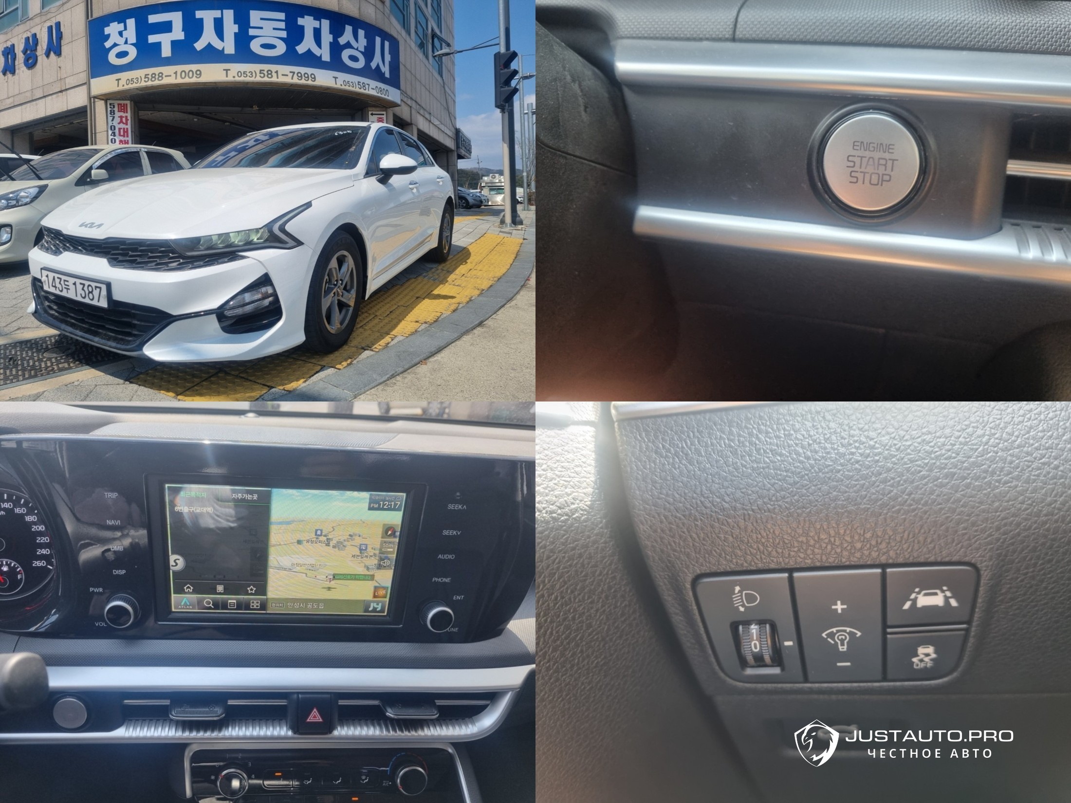 Автомобиль Kia K5