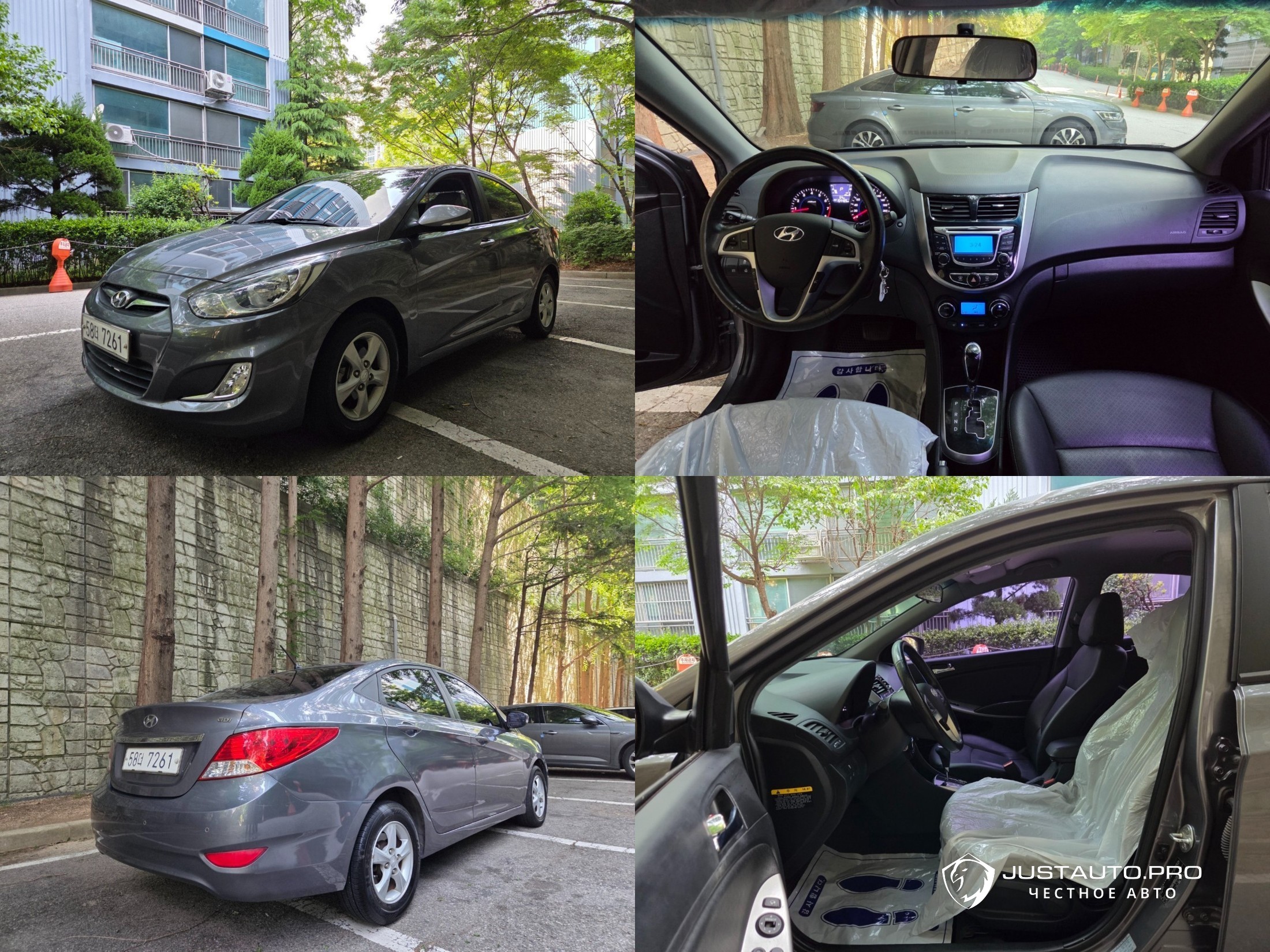 Автомобиль Hyundai Accent