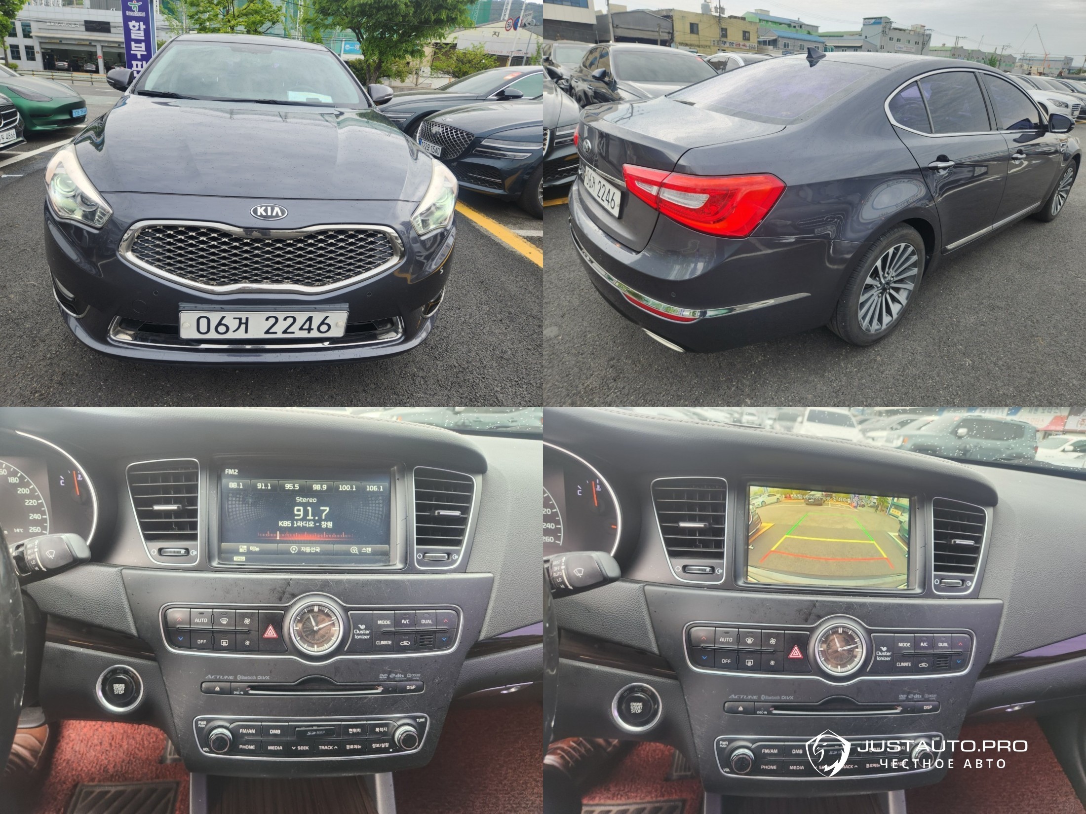 Автомобиль Kia K7