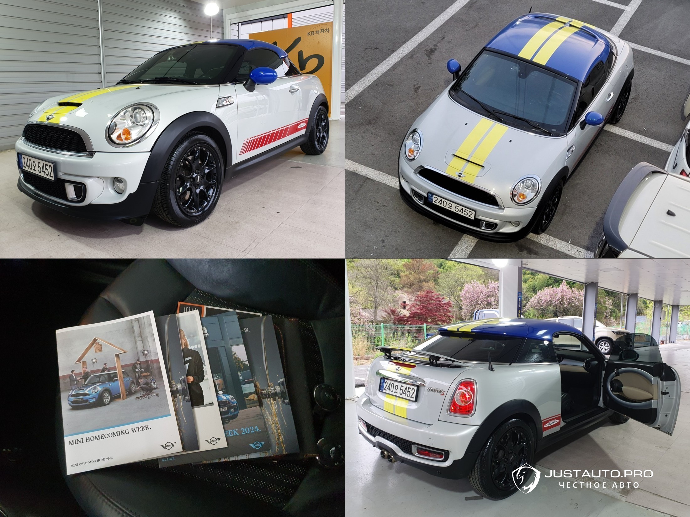 Автомобиль Mini Coupe