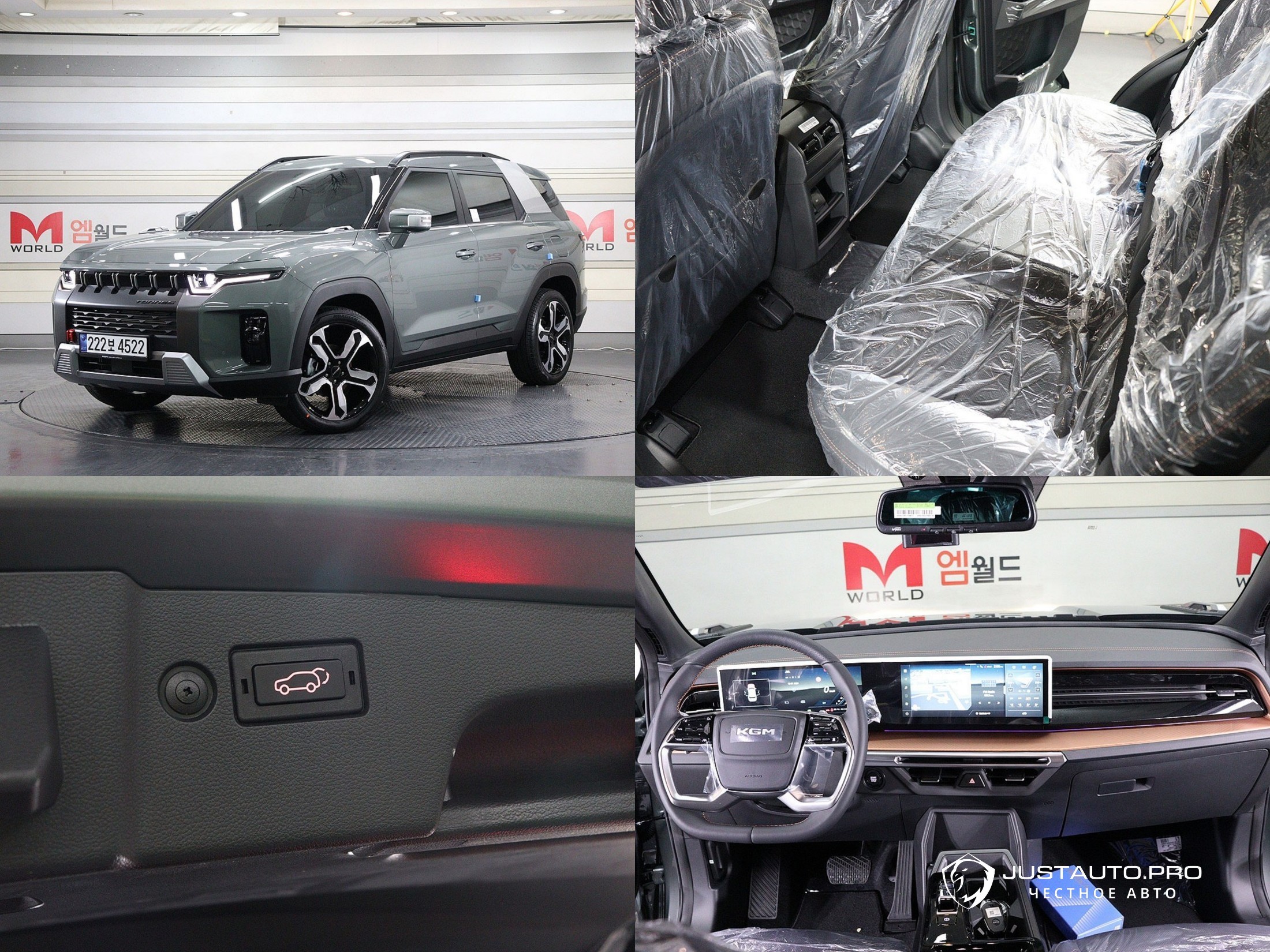 Автомобиль KG_Mobility_Ssangyong Torres