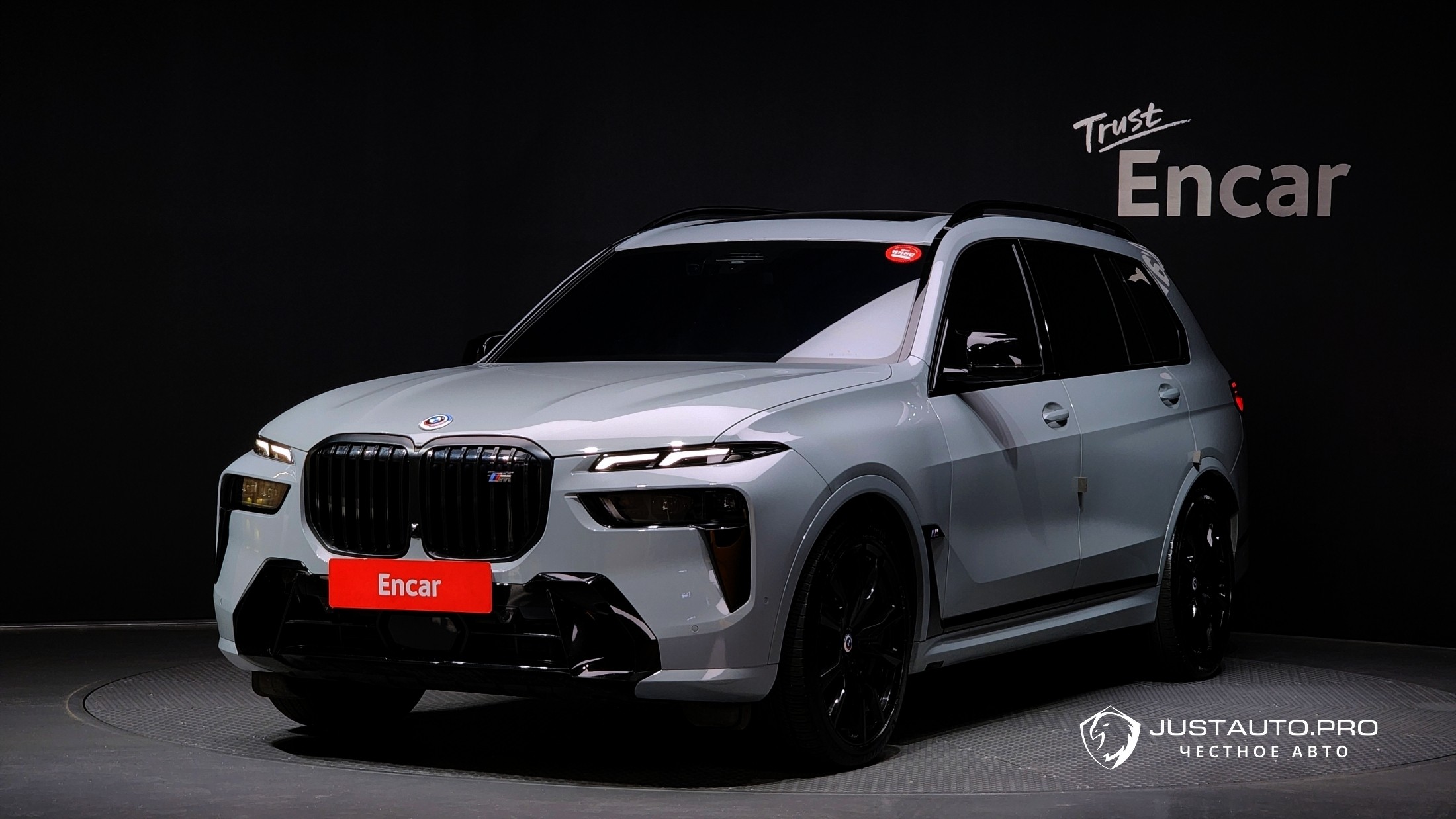 Автомобиль BMW X7