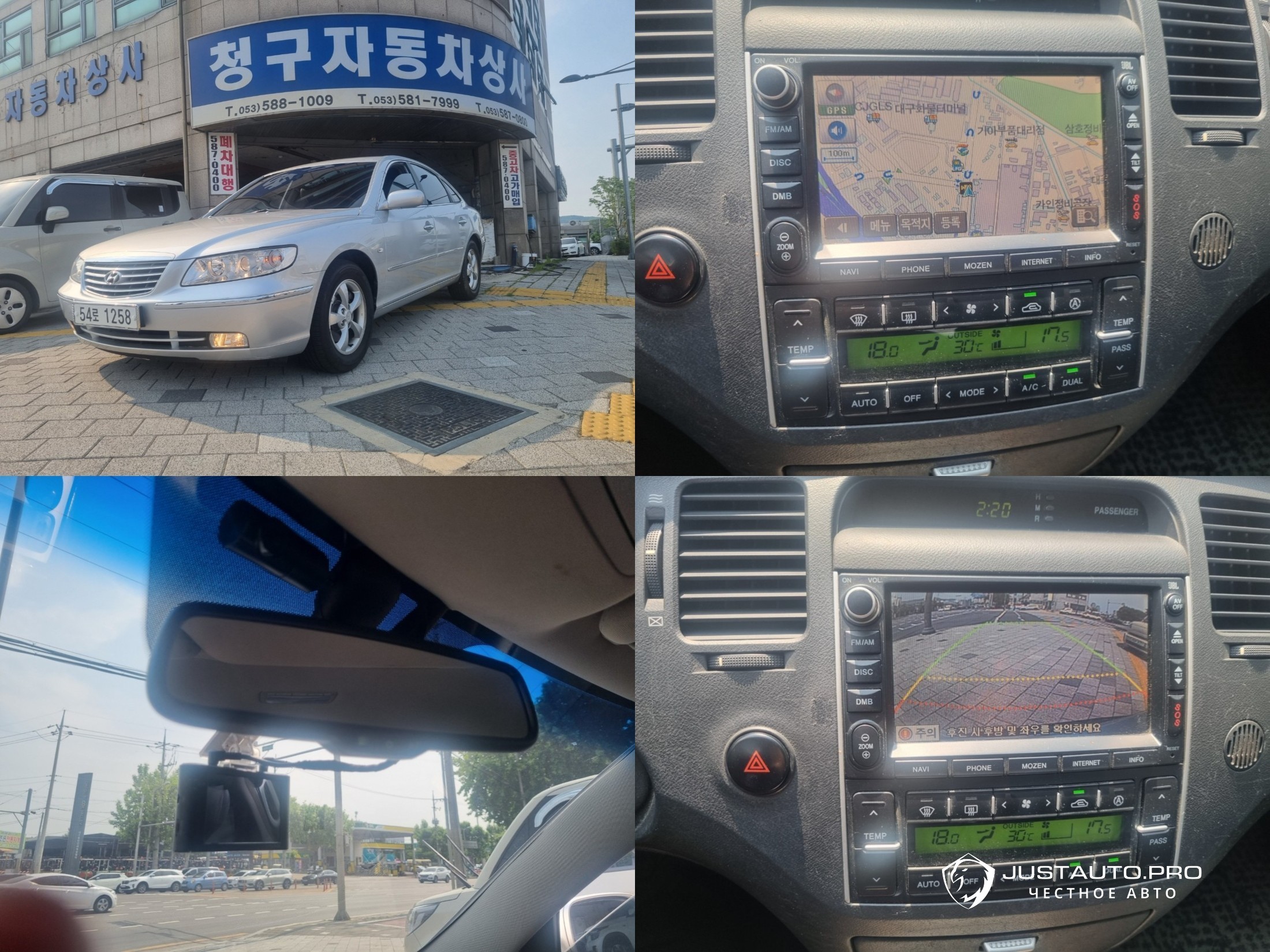 Автомобиль Hyundai Grandeur