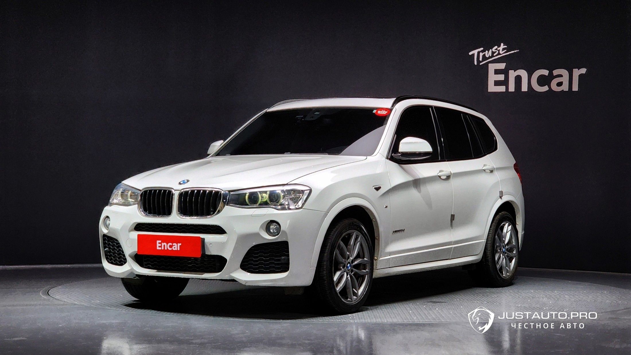 Автомобиль BMW X3