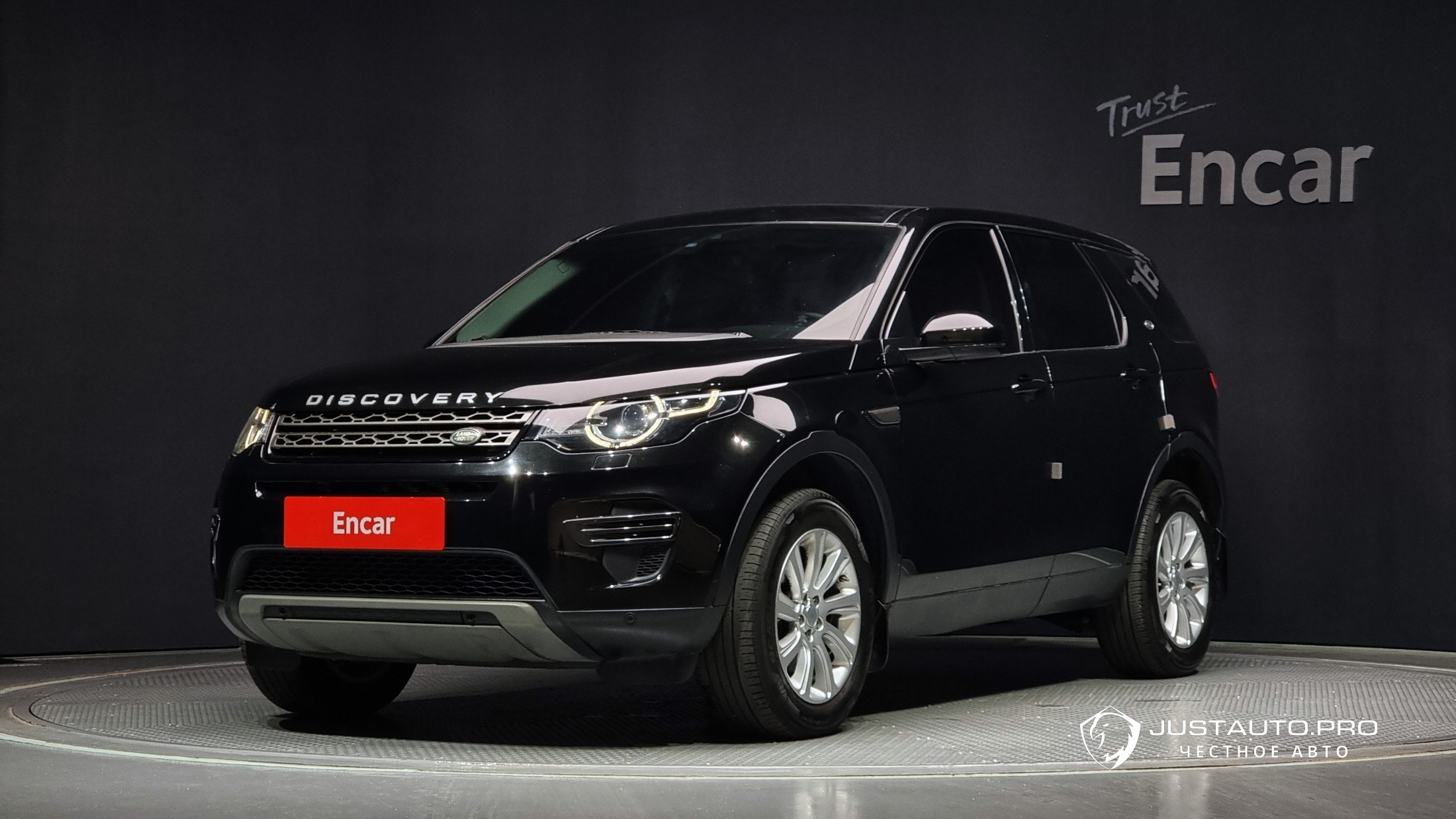 Автомобиль Land Rover Discovery Sport