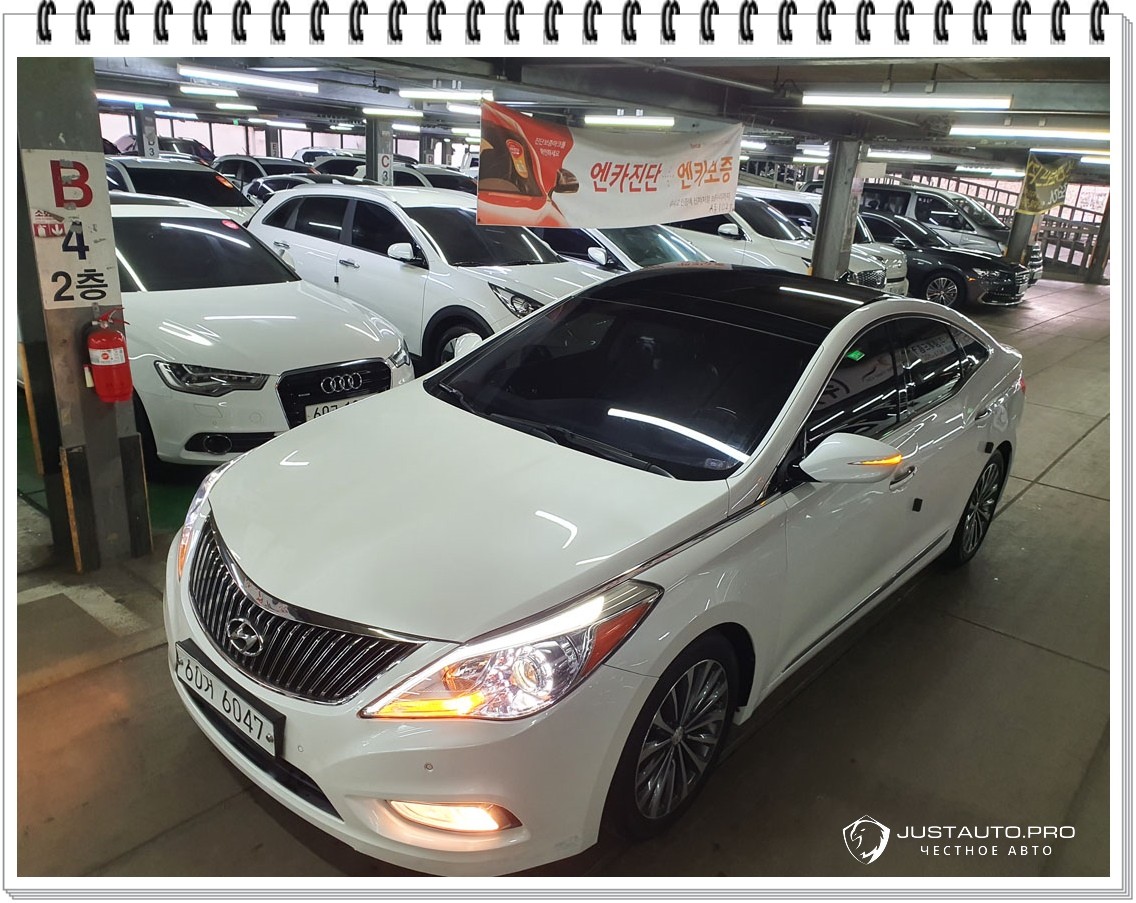 Автомобиль Hyundai Grandeur