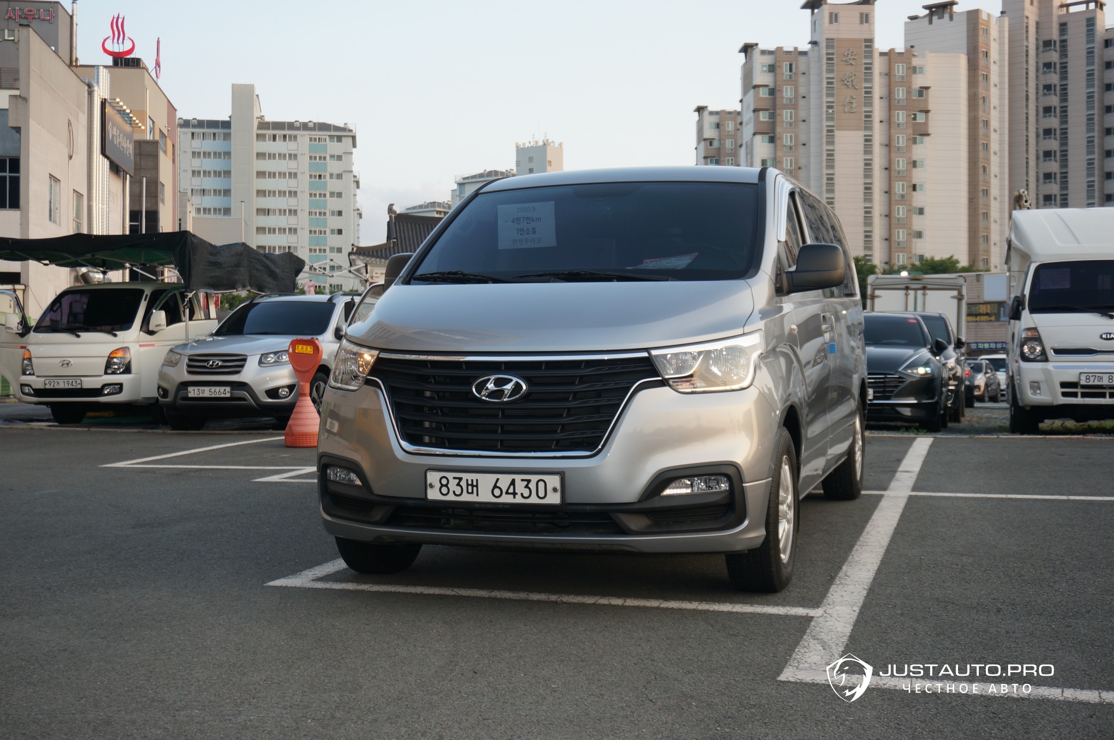 Автомобиль Hyundai Starex