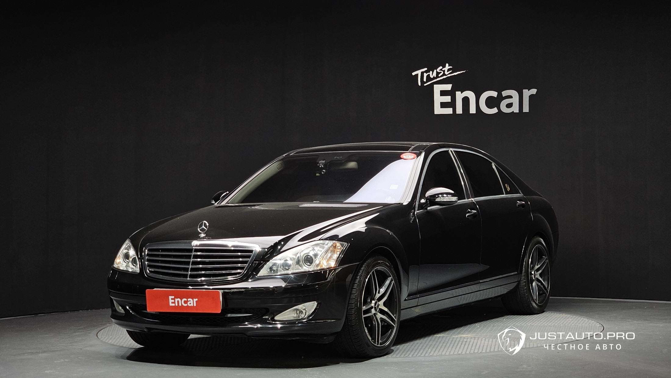 Автомобиль Mercedes-Benz S-Class