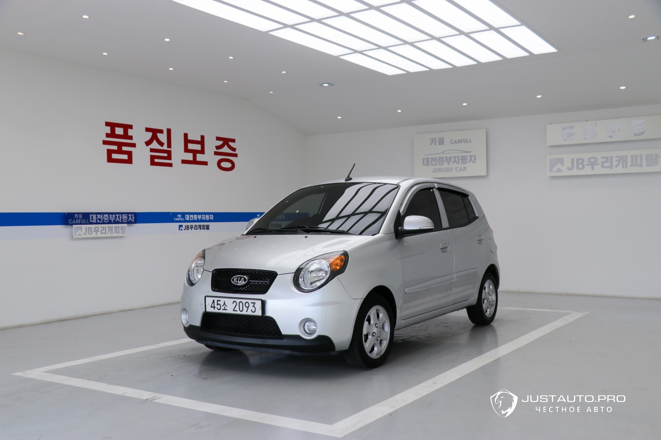 Автомобиль Kia morning