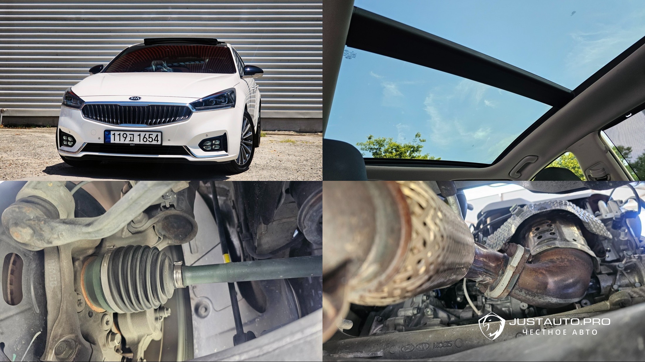Автомобиль Kia K7