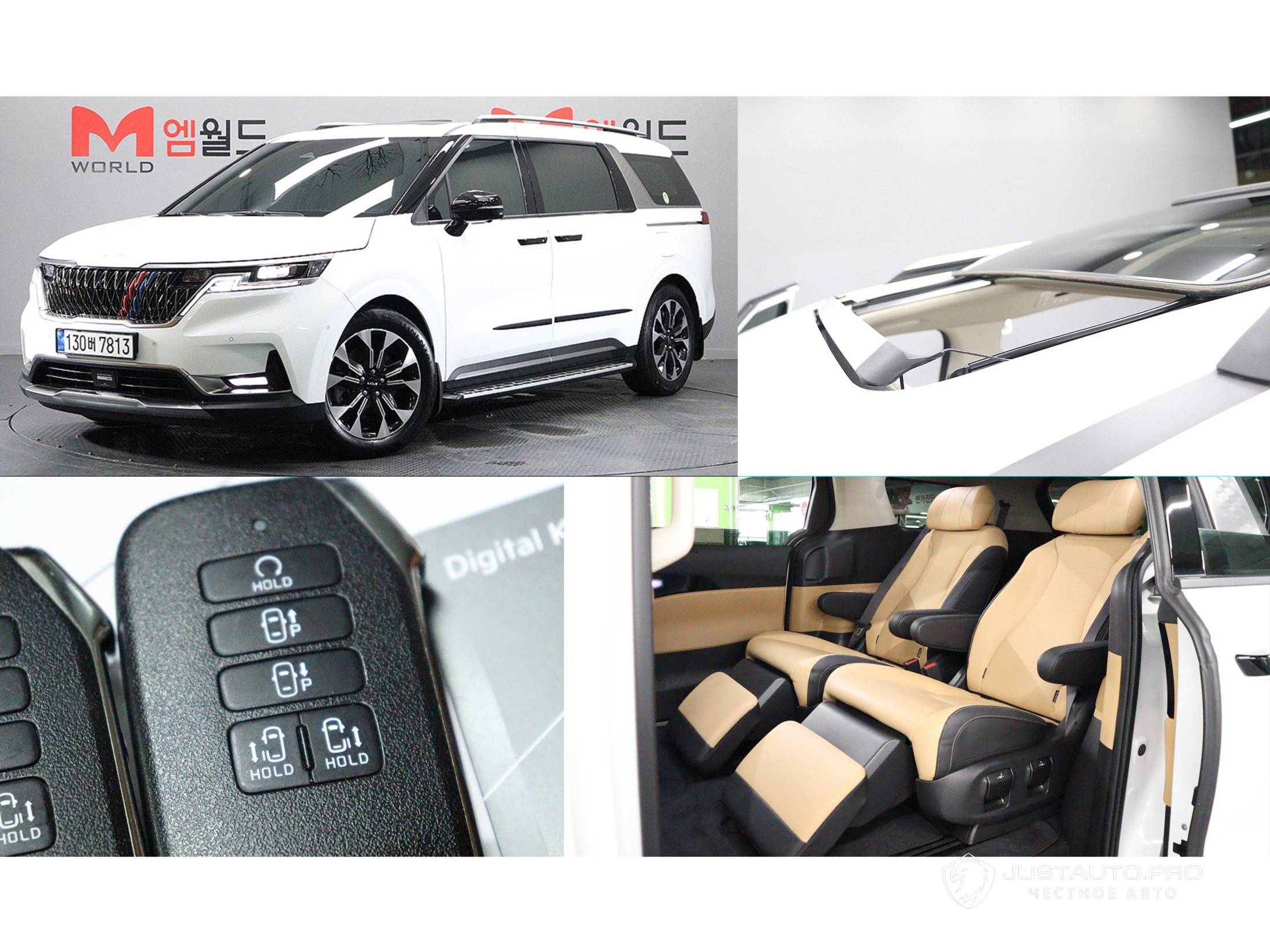 Автомобиль Kia Canival