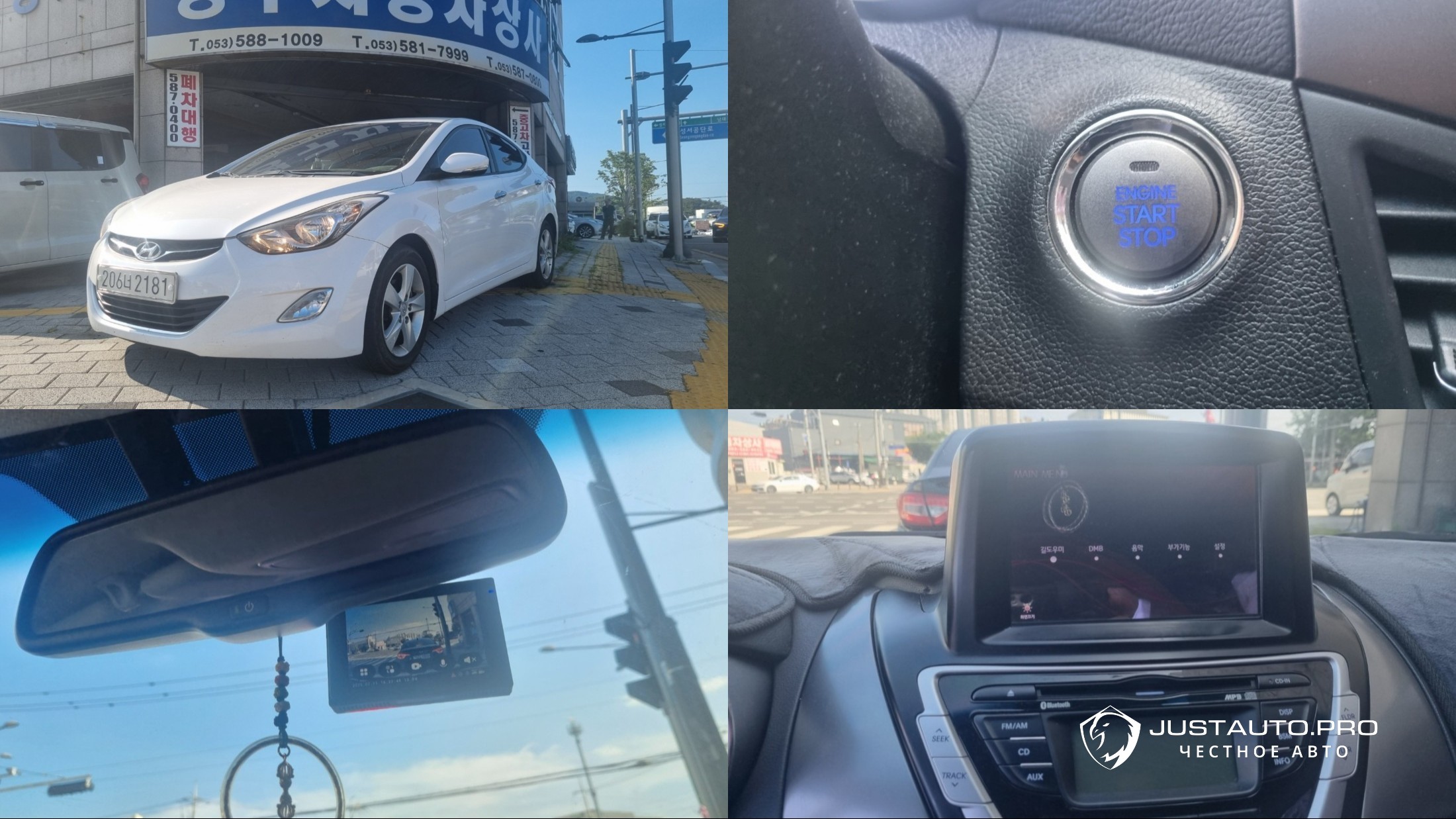 Автомобиль Hyundai AVANTE
