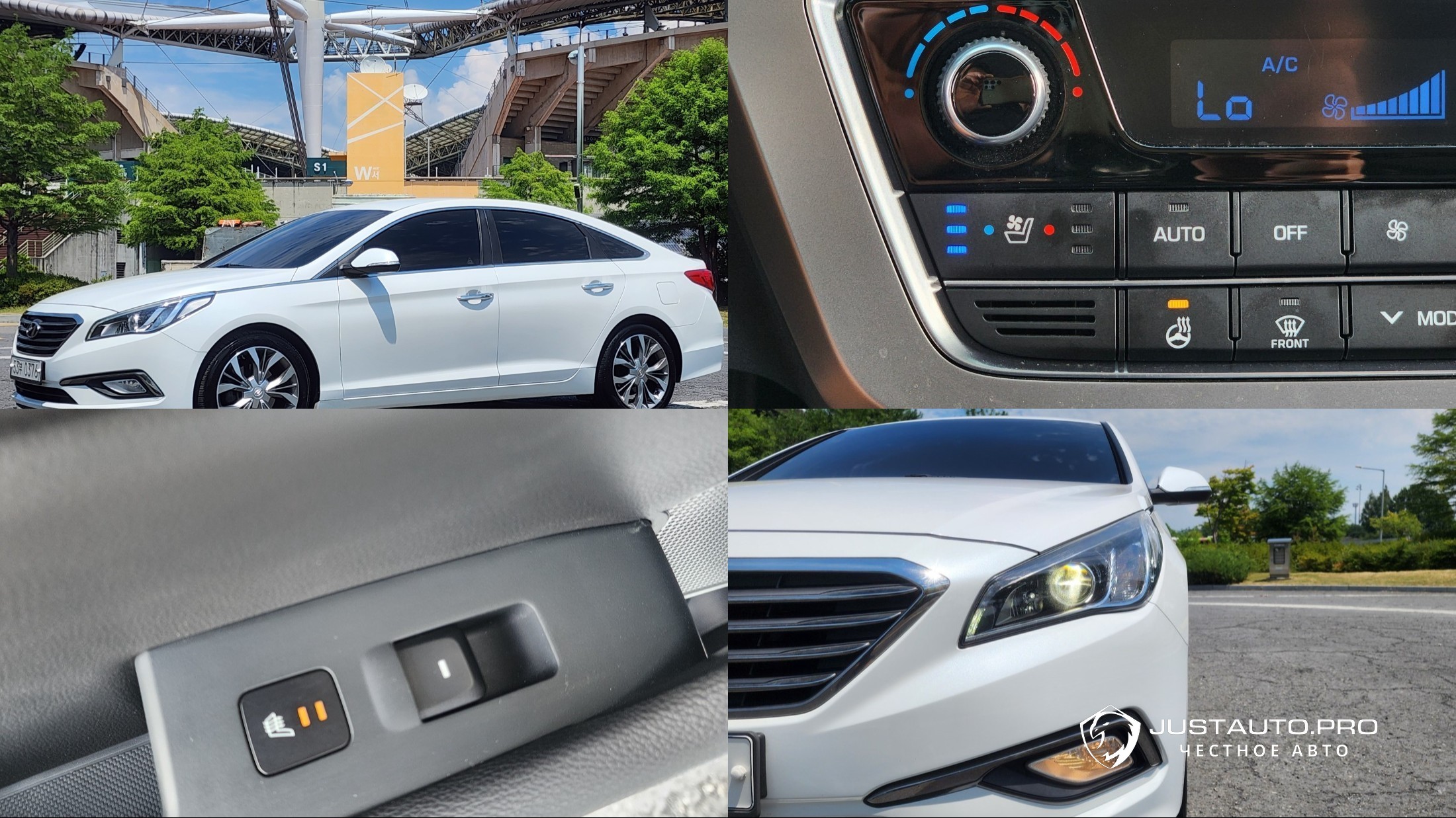 Автомобиль Hyundai Sonata