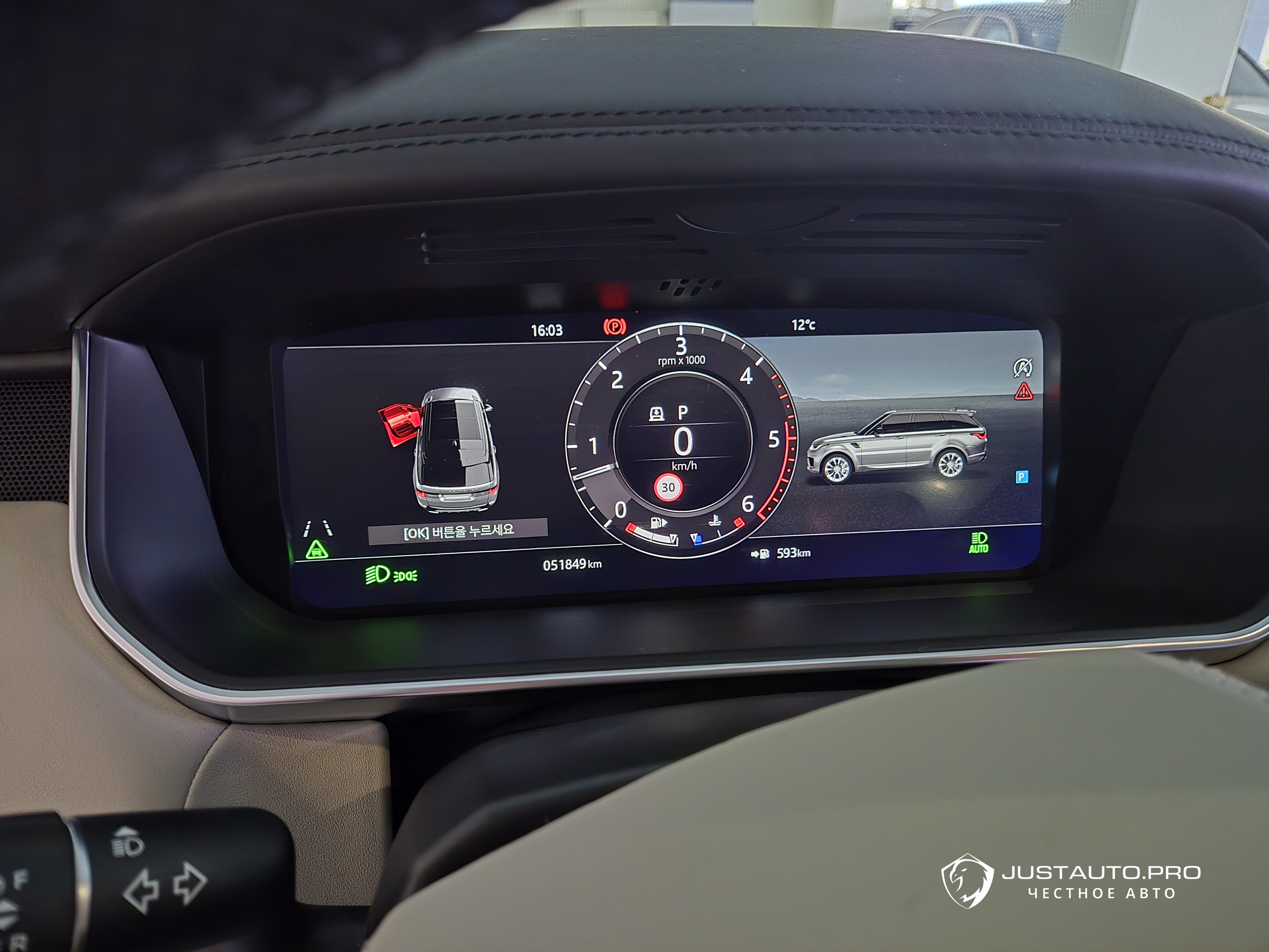 Автомобиль Land Rover Range Rover Sport