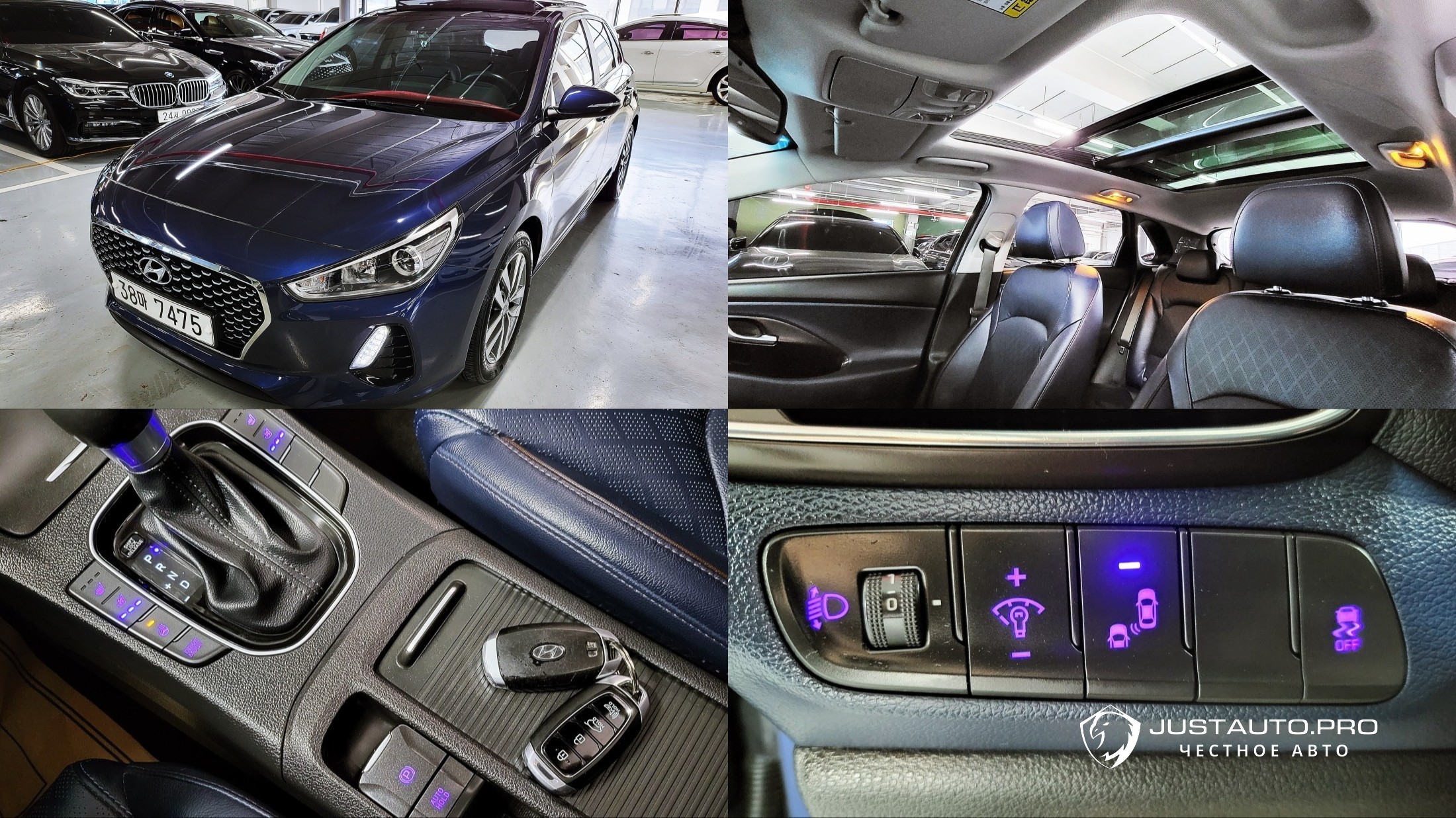 Автомобиль Hyundai i30
