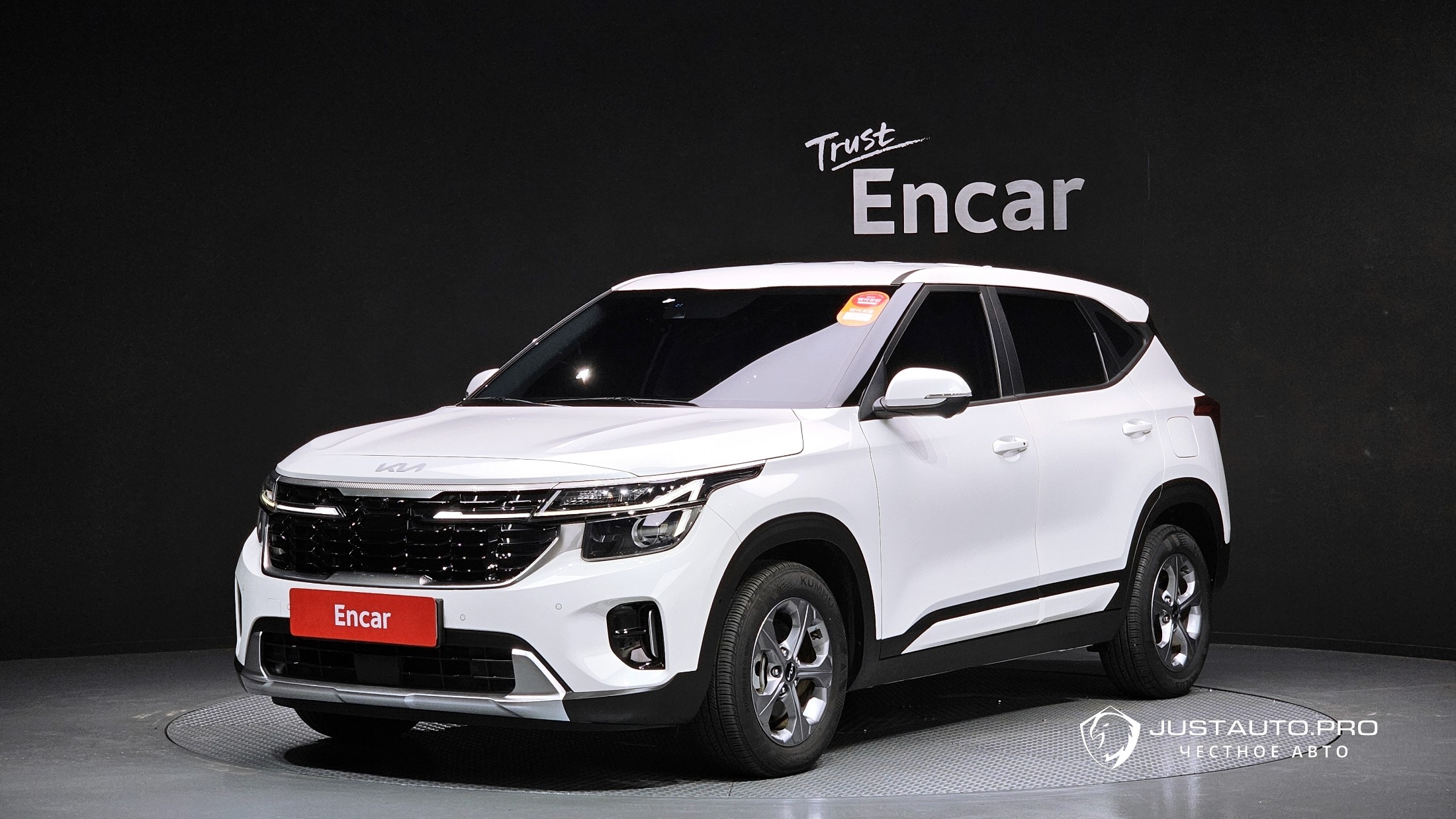 Автомобиль Kia Seltos