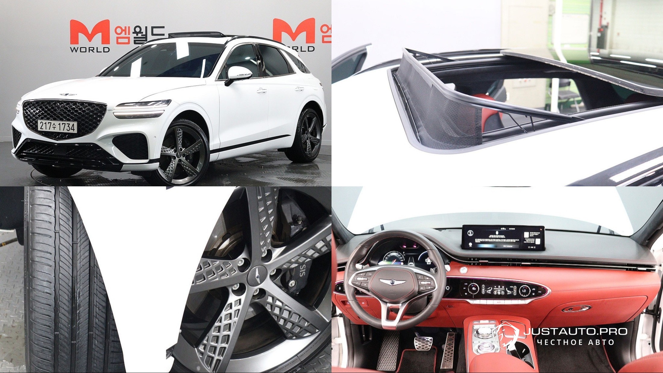 Автомобиль Genesis GV70