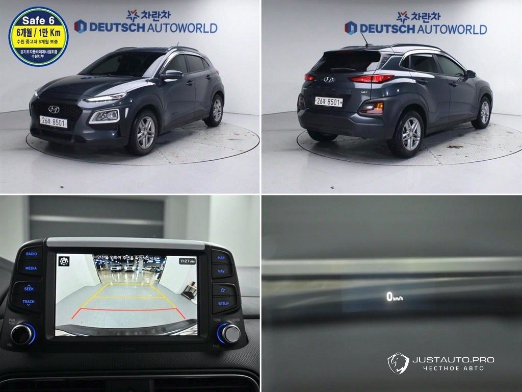 Автомобиль Hyundai Kona