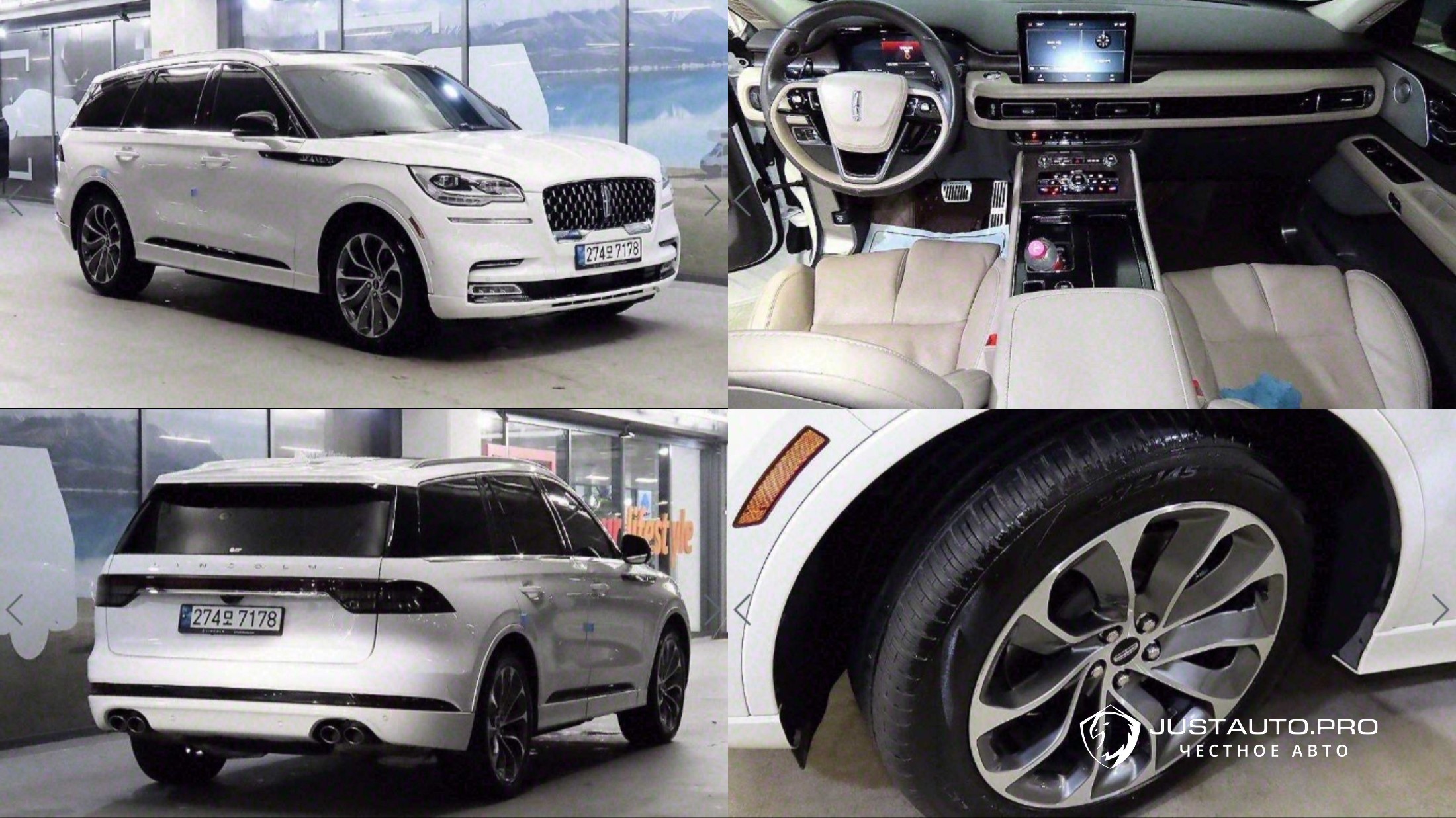Автомобиль Lincoln Aviator