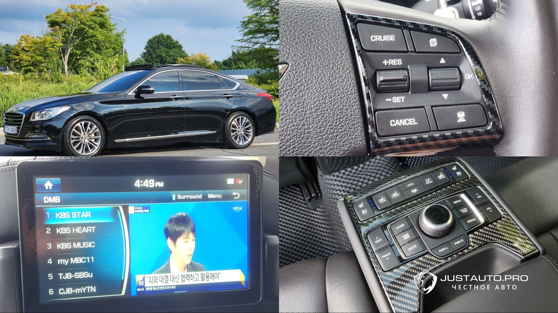 Автомобиль Hyundai Genesis