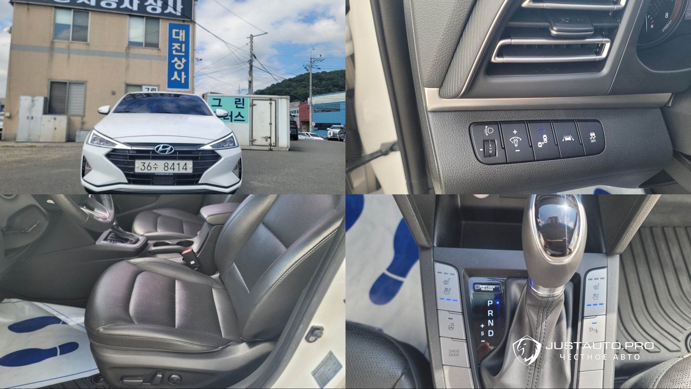 Автомобиль Hyundai AVANTE