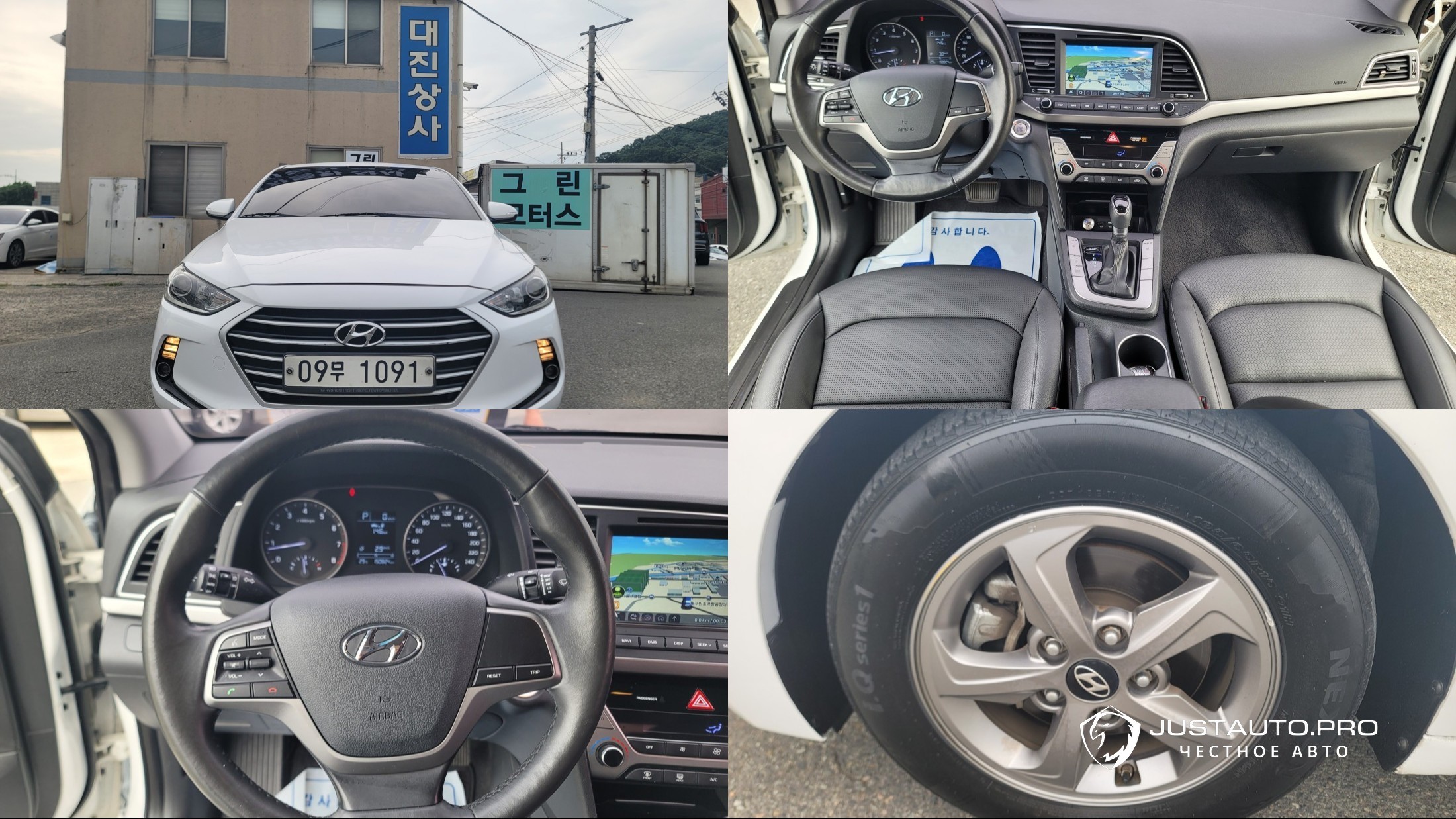 Автомобиль Hyundai AVANTE