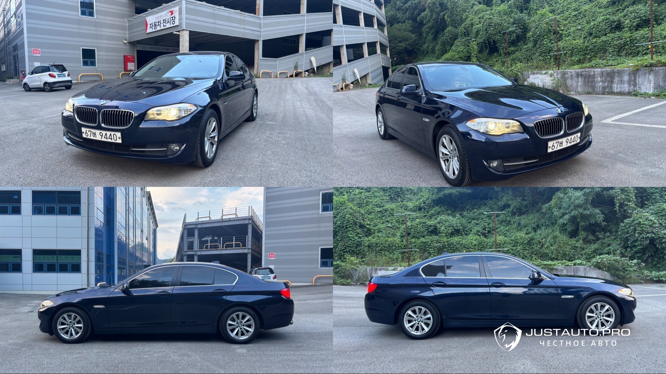 Автомобиль BMW 5-Series