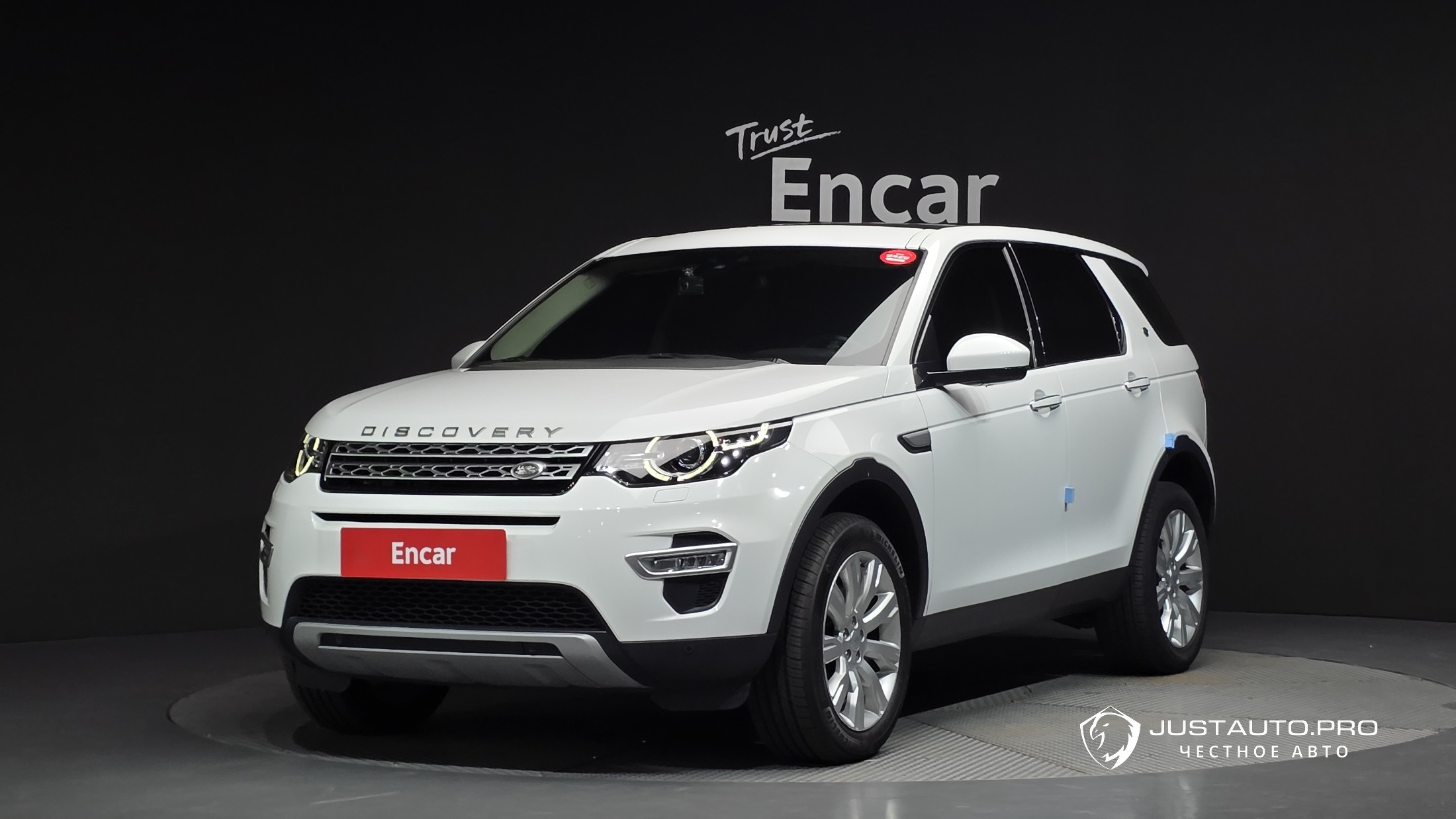 Автомобиль Land Rover Discovery Sport