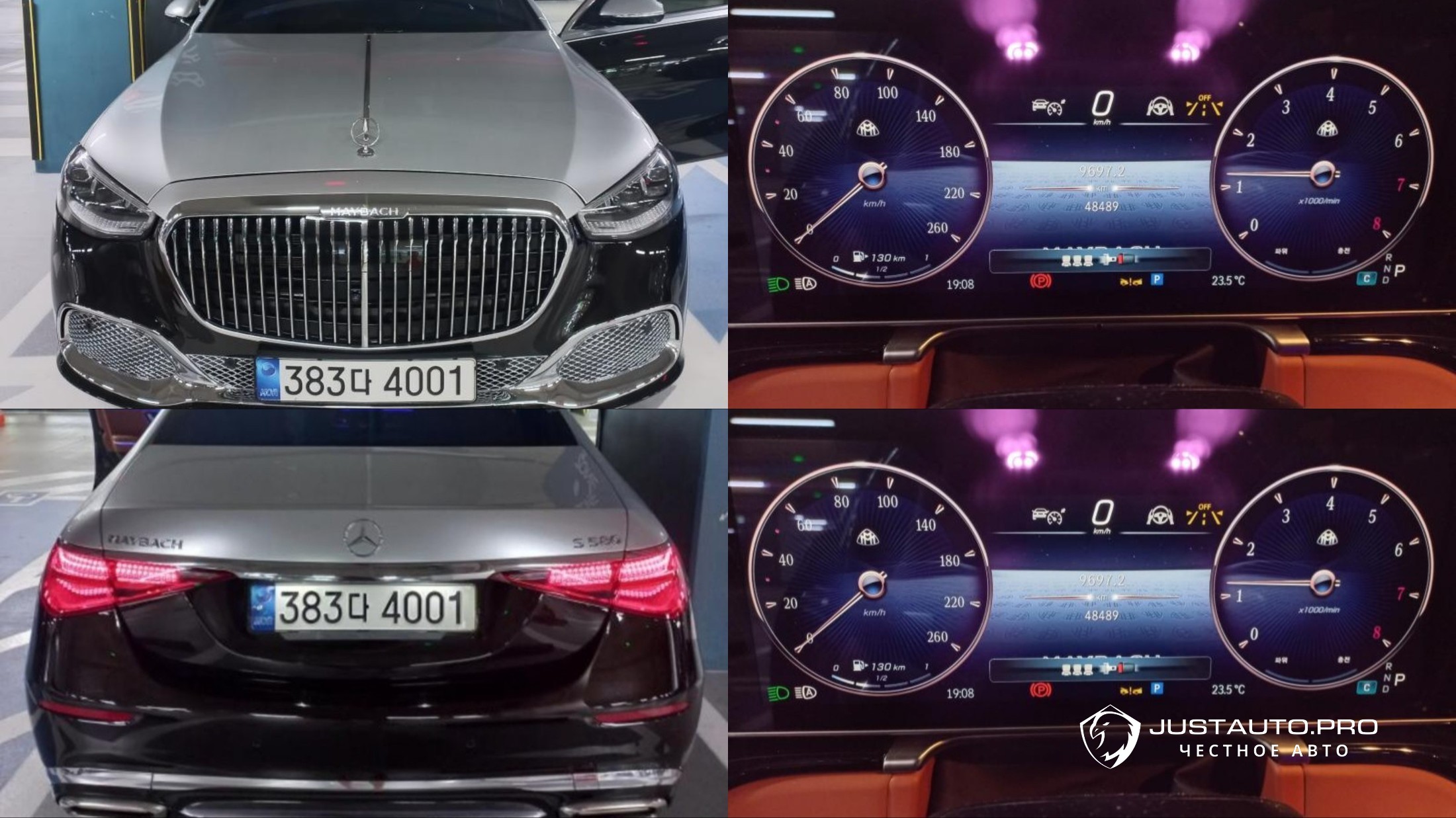 Автомобиль Mercedes-Benz S-Class