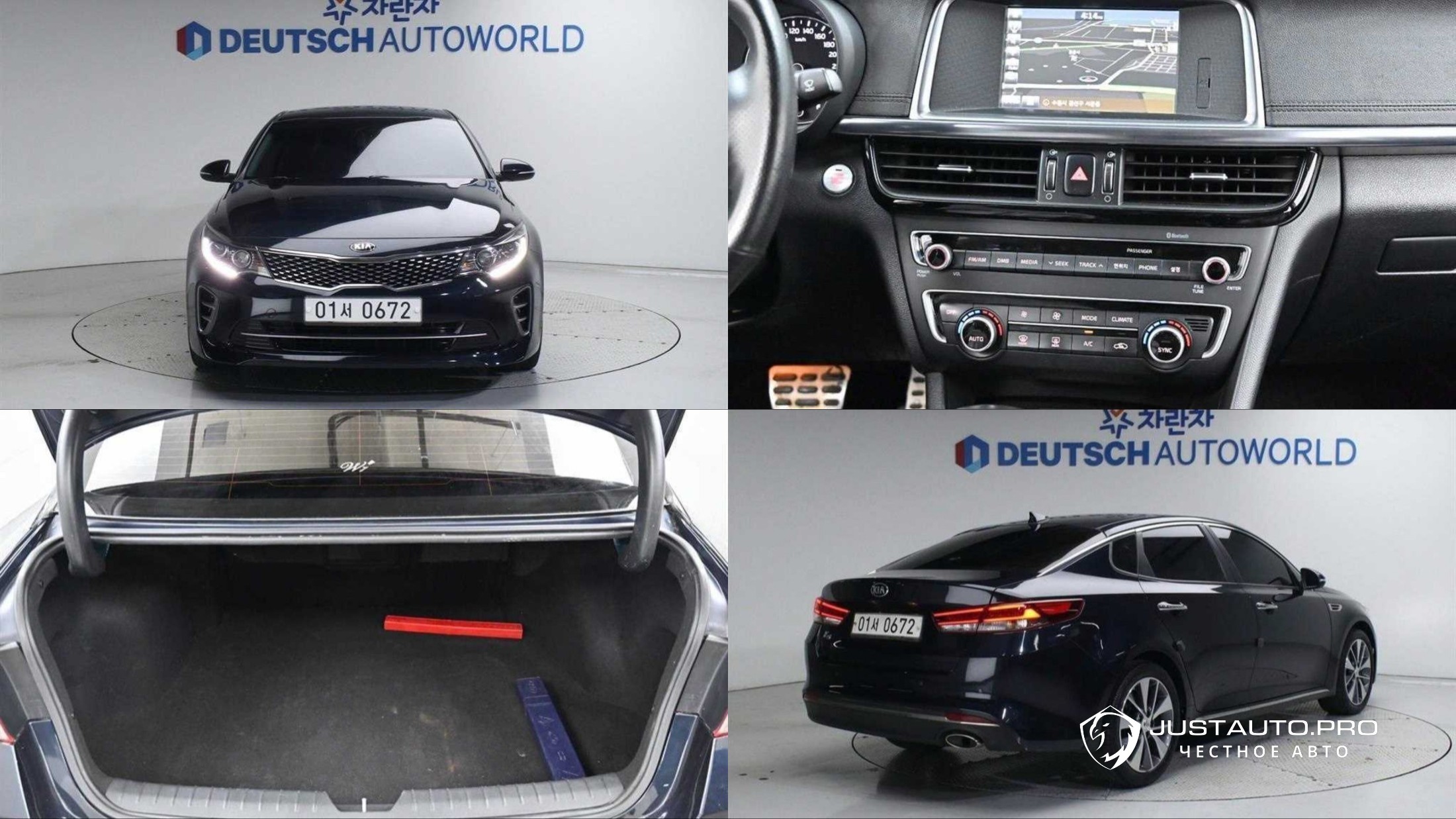 Автомобиль Kia K5