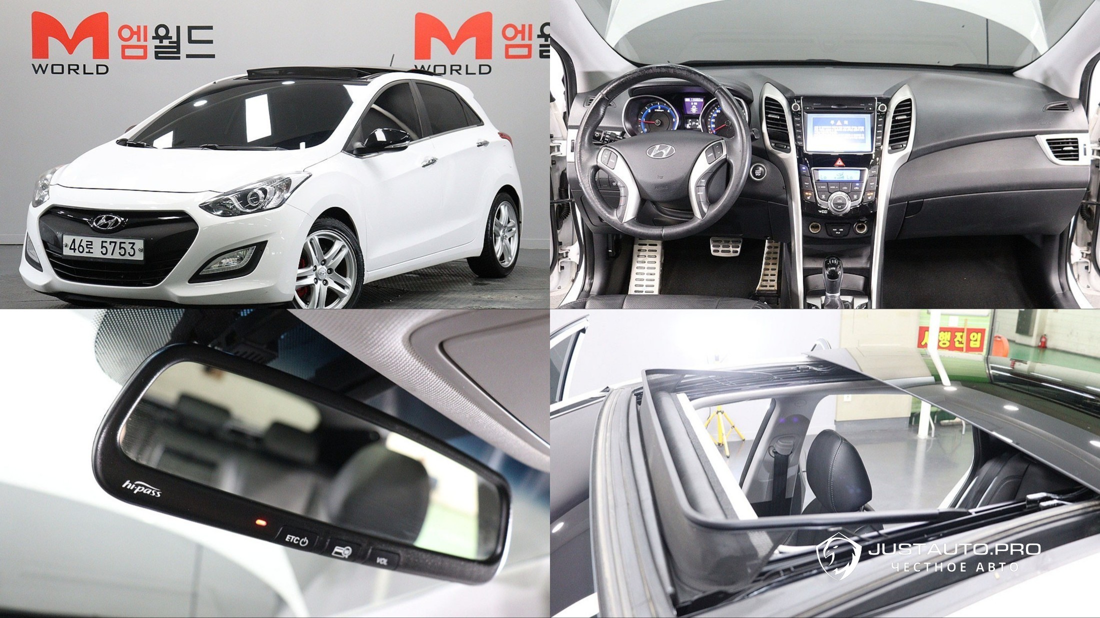 Автомобиль Hyundai i30