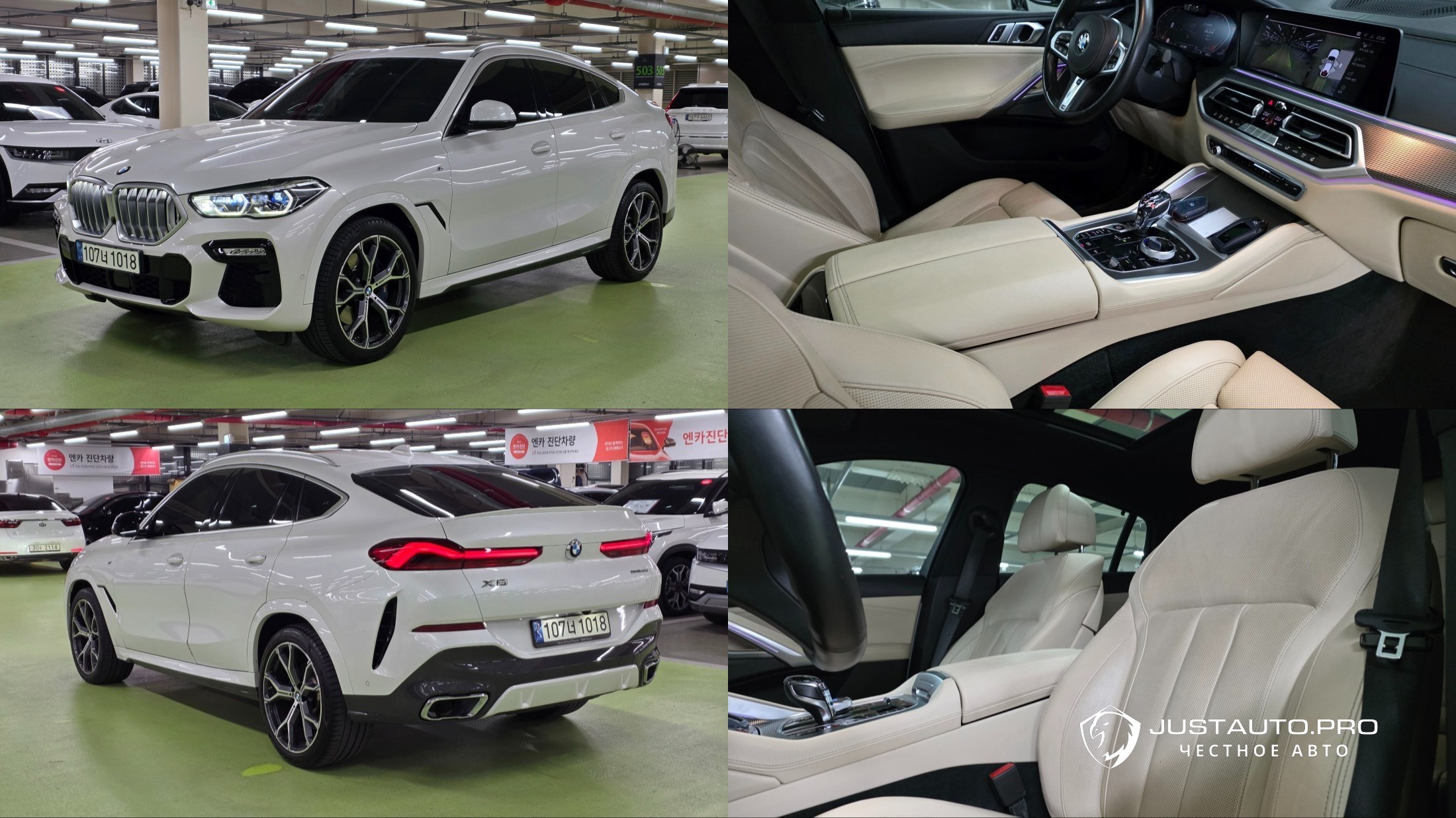 Автомобиль BMW X6