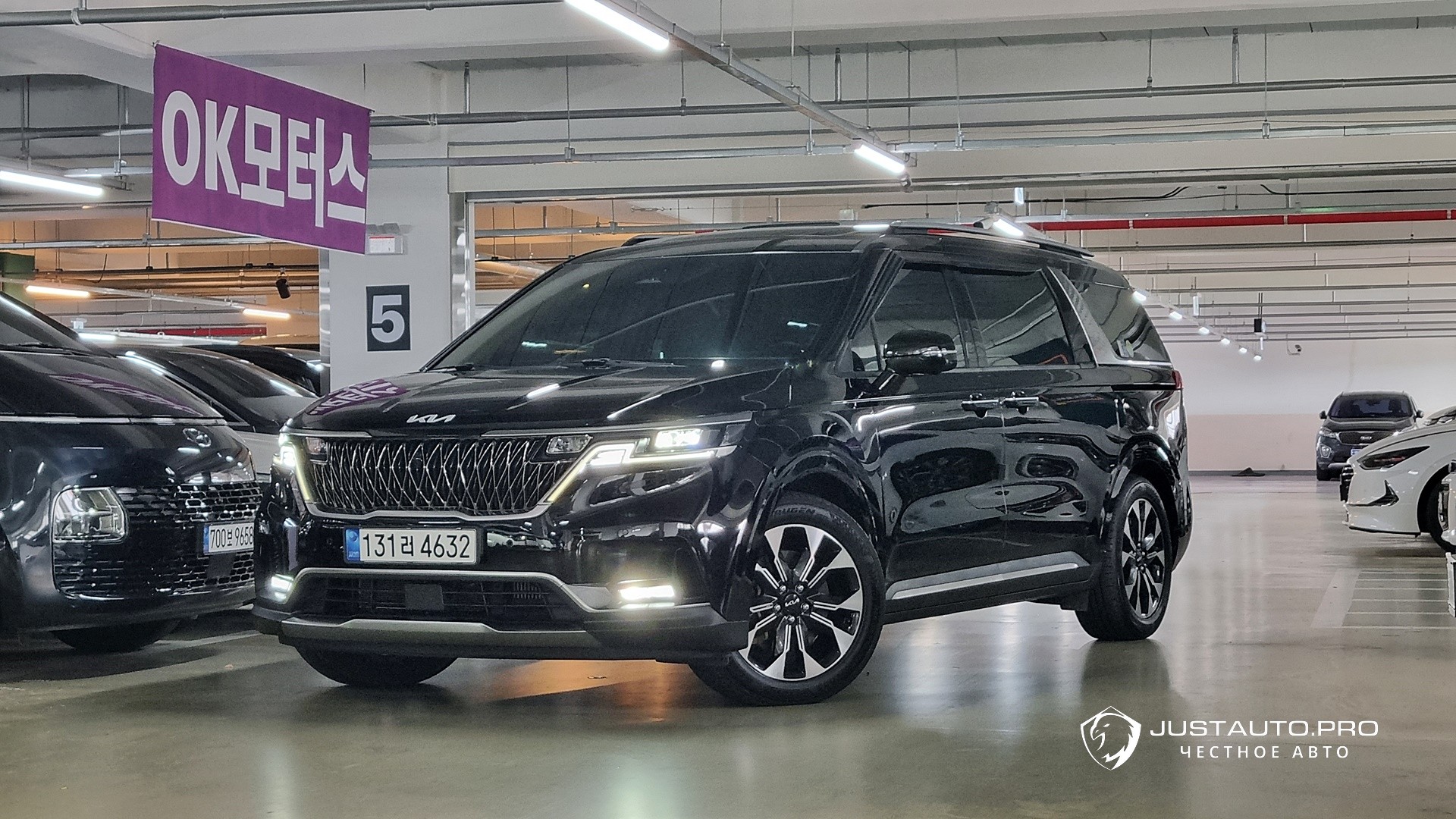 Автомобиль Kia Canival