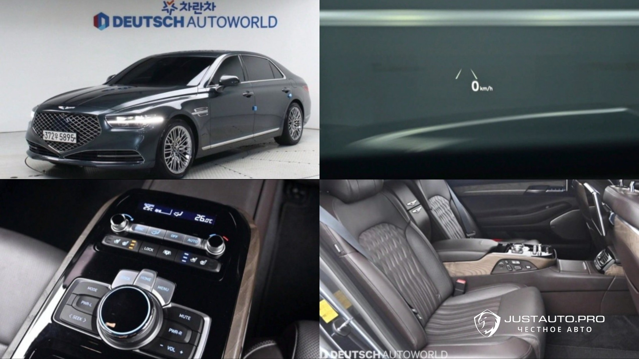 Автомобиль Genesis G90