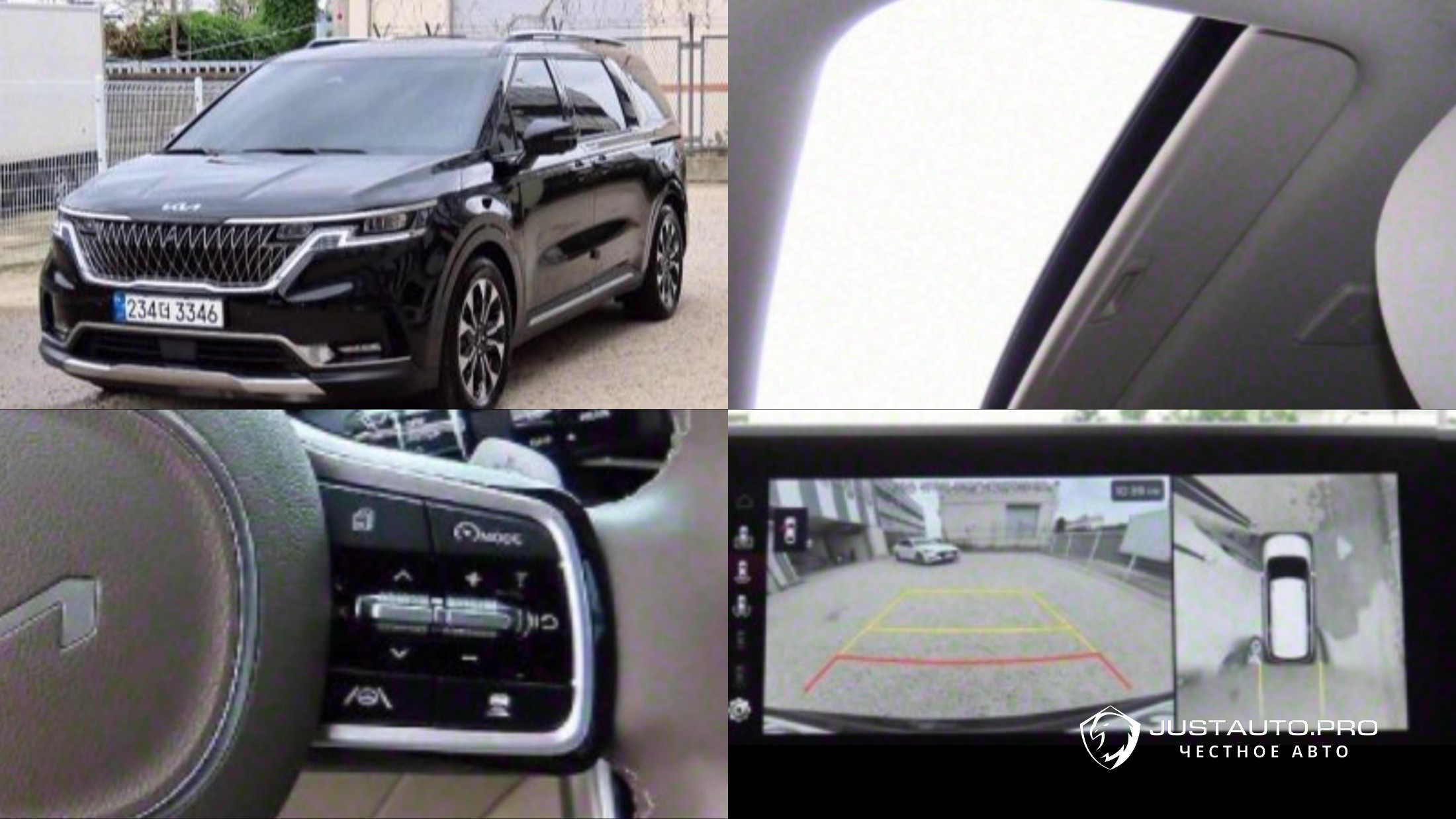Автомобиль Kia Canival