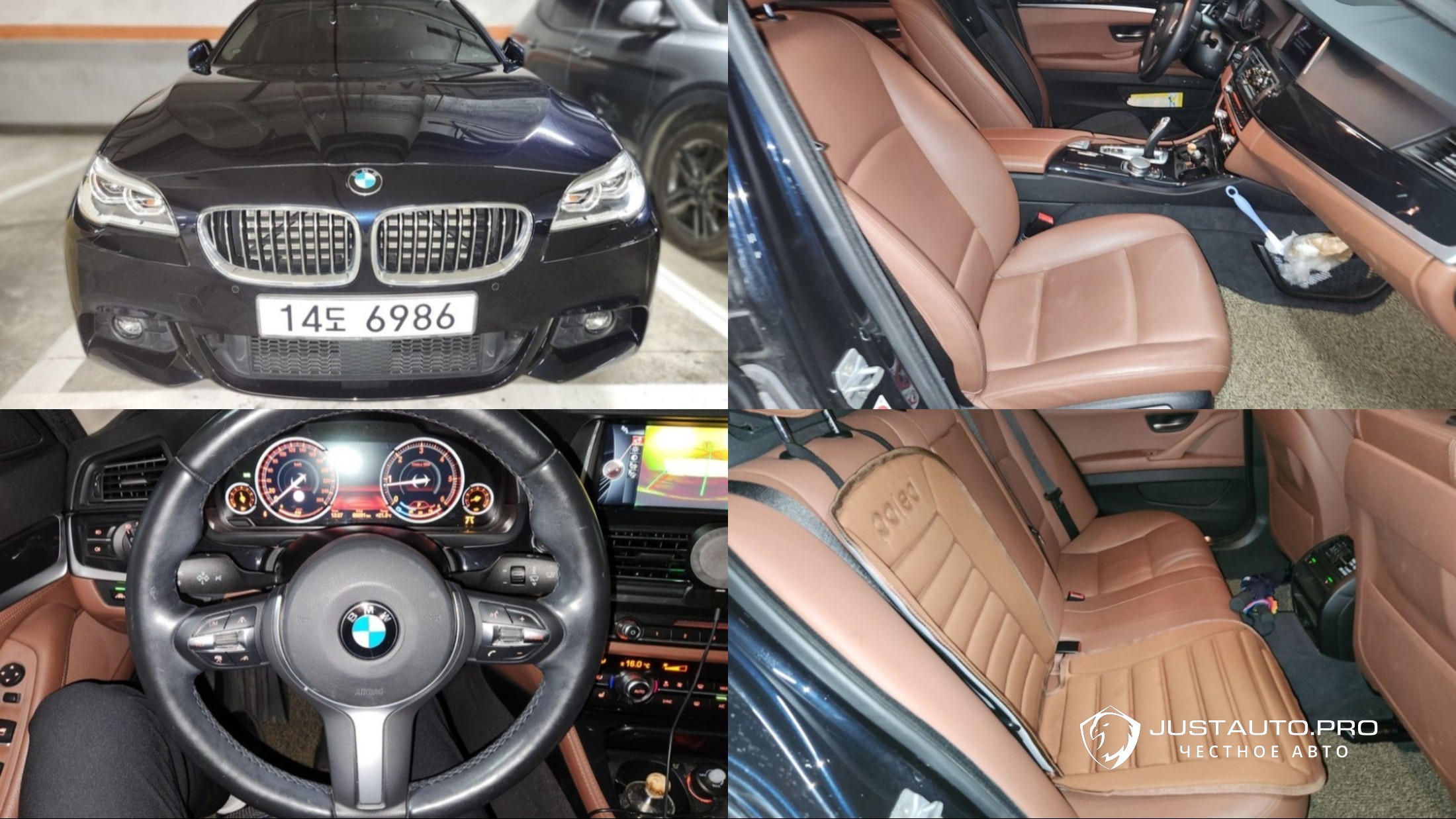 Автомобиль BMW 5-Series