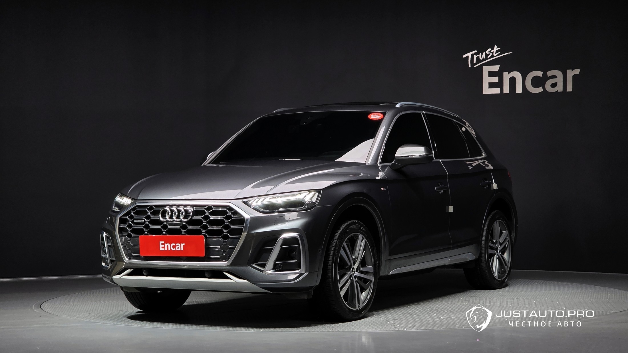Автомобиль Audi Q5