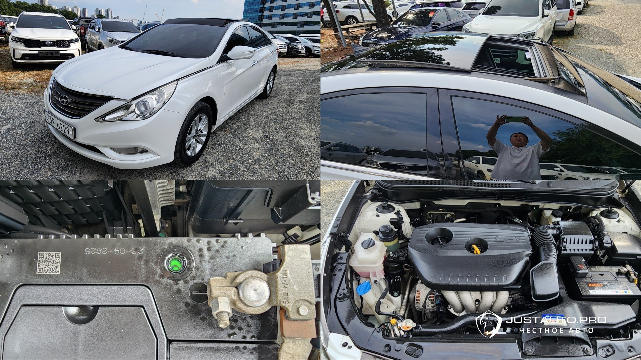 Автомобиль Hyundai Sonata