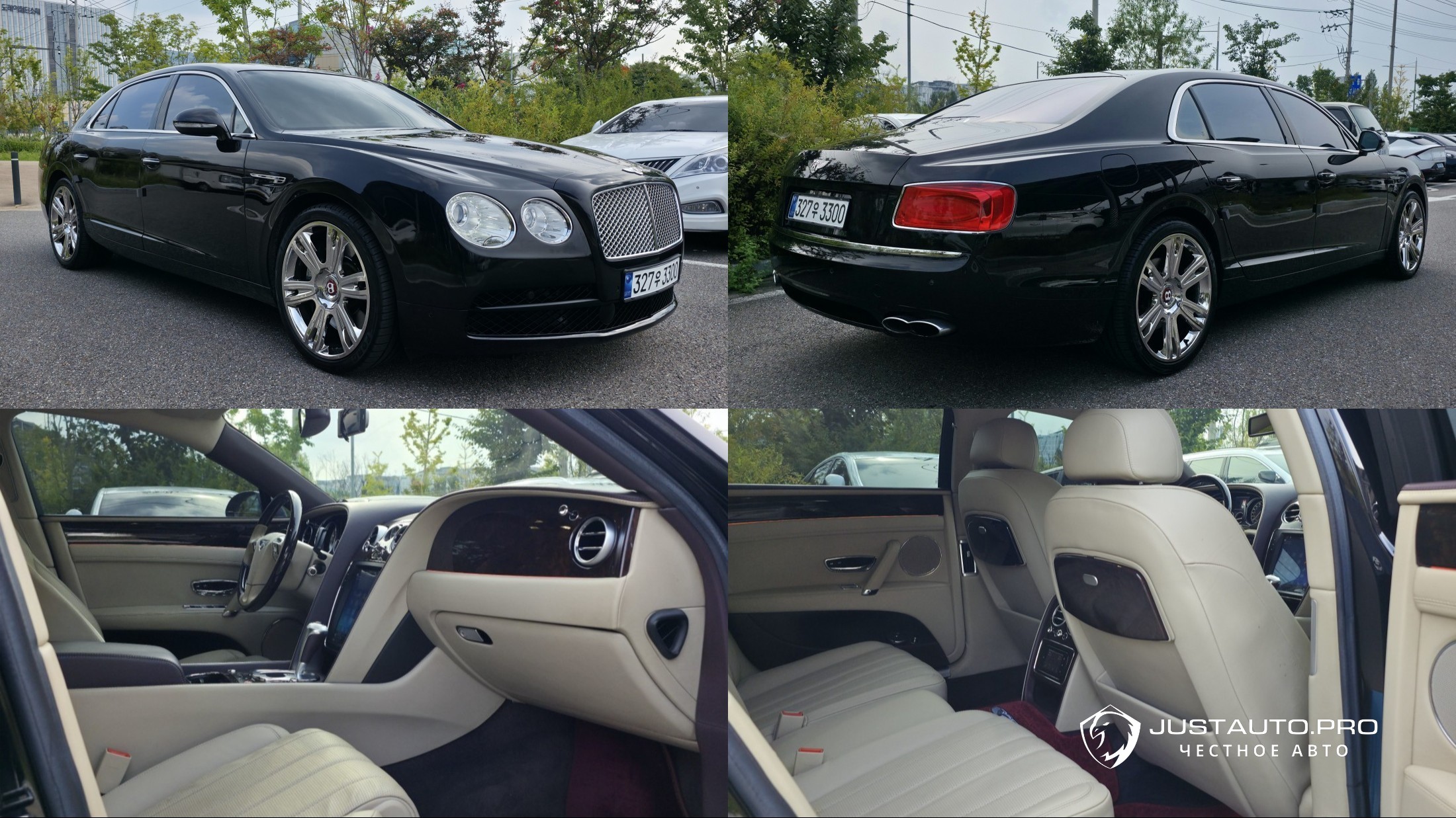 Автомобиль Bentley Flying Spur