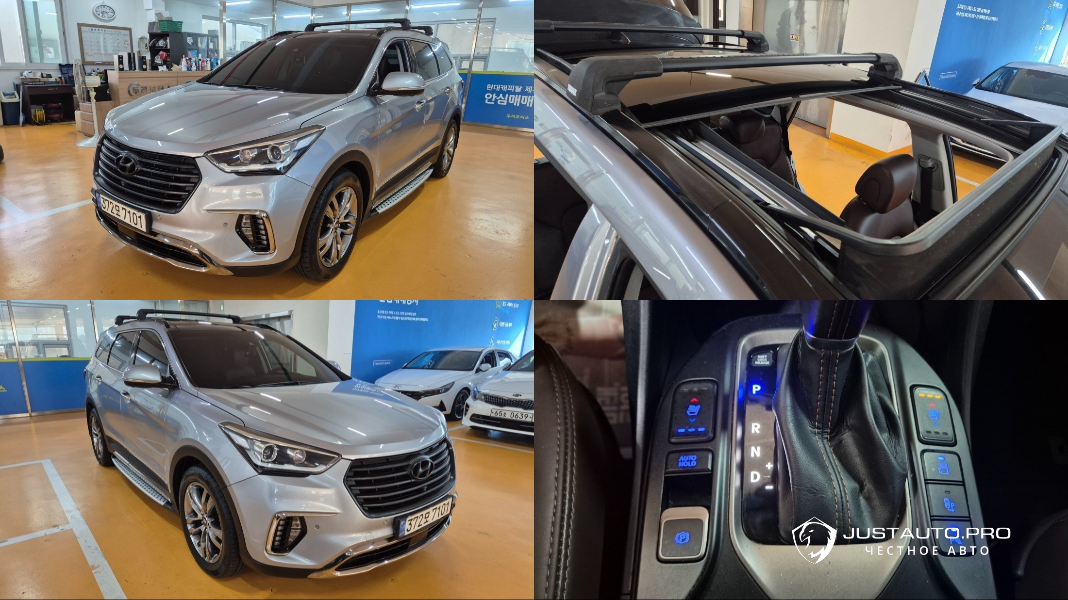 Автомобиль Hyundai Maxcruz