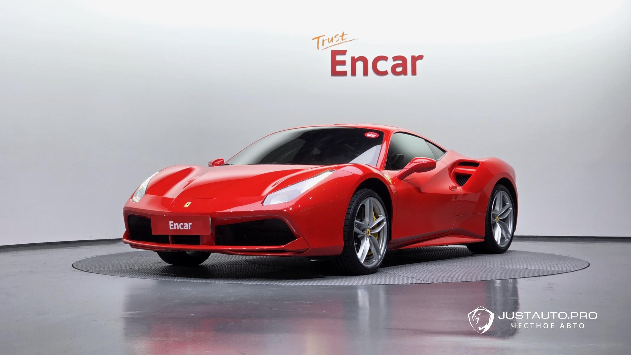 Автомобиль Ferrari 488