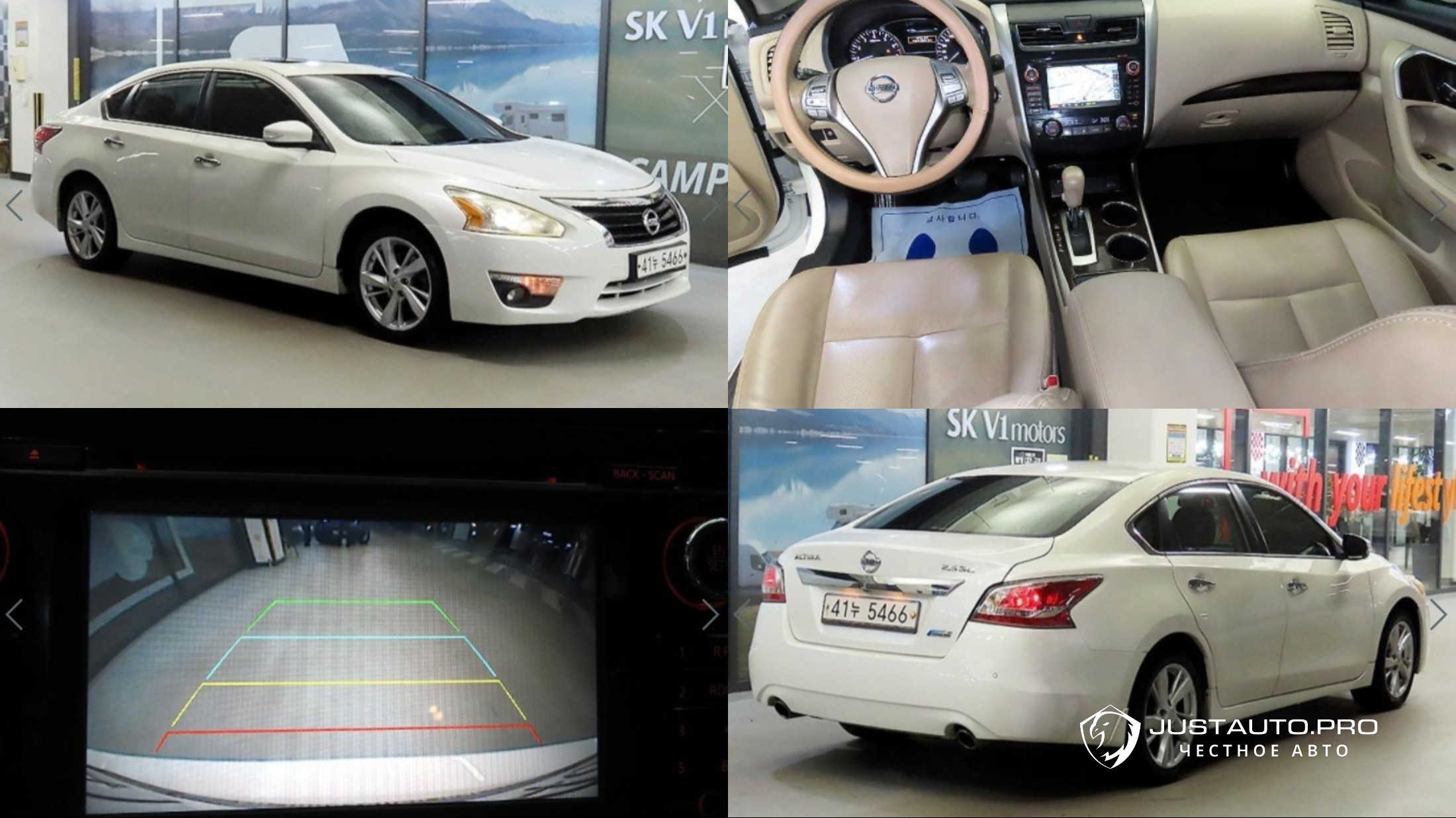 Автомобиль Nissan Altima