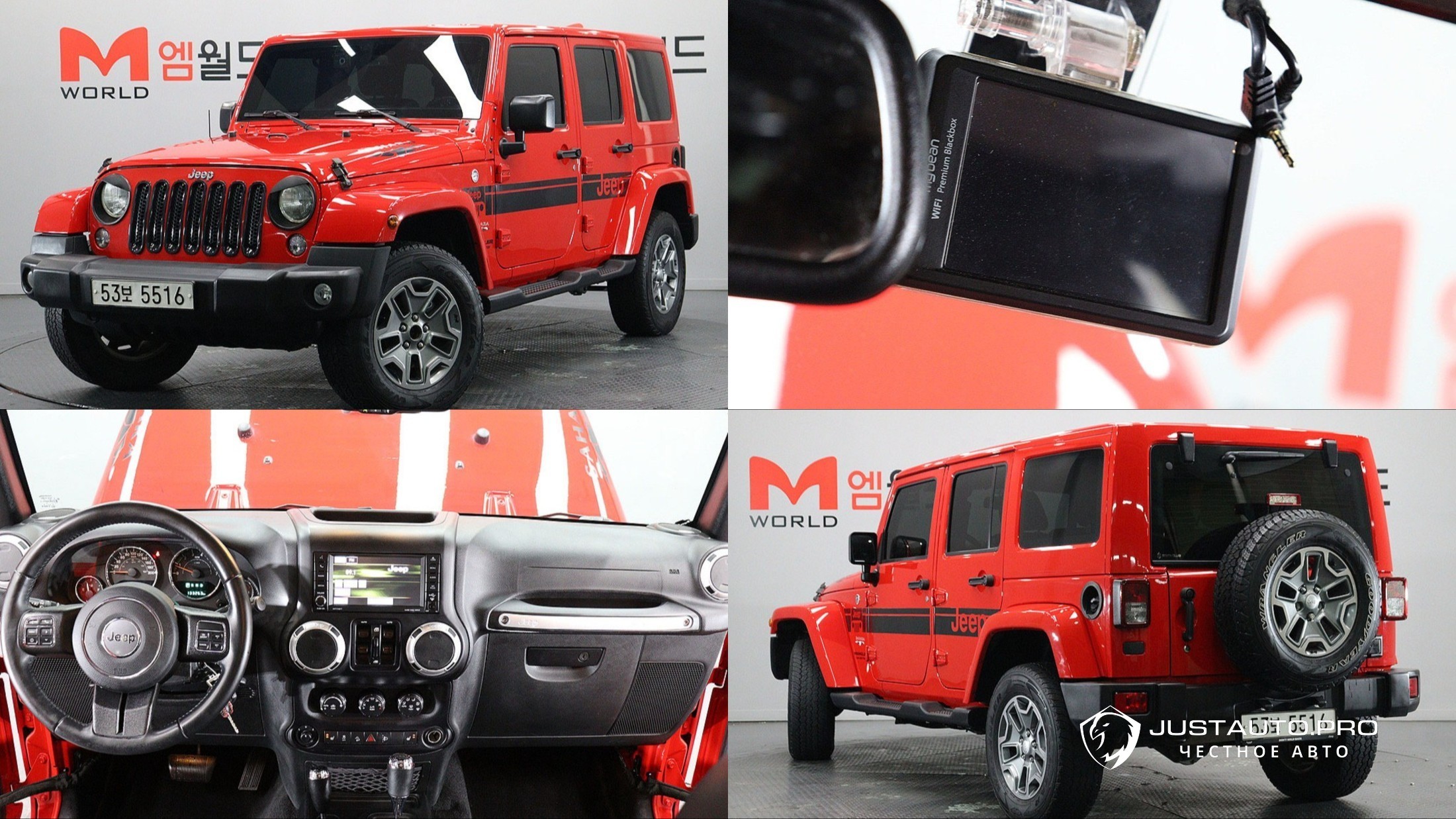 Автомобиль Jeep Wrangler