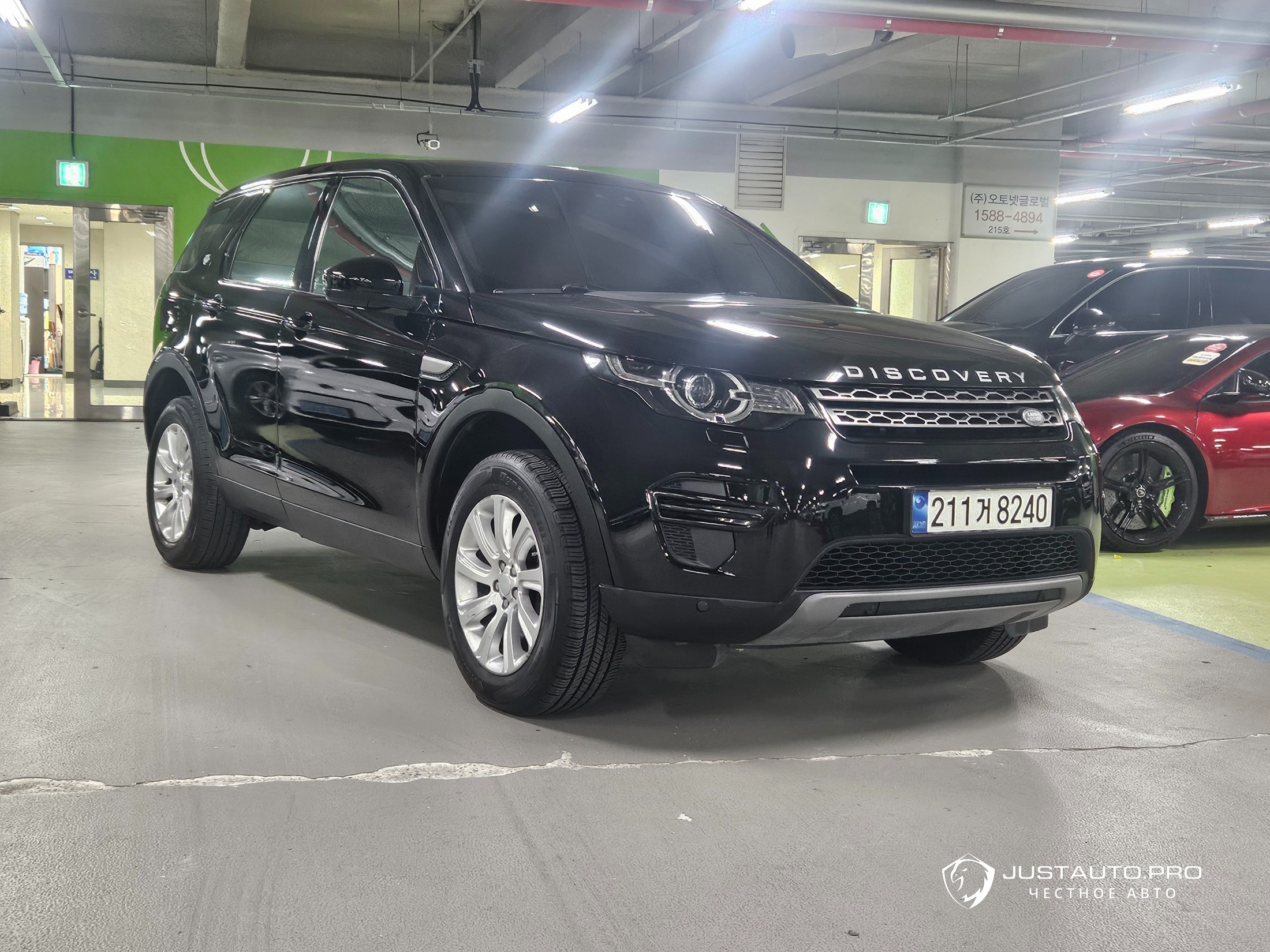 Автомобиль Land Rover Discovery Sport