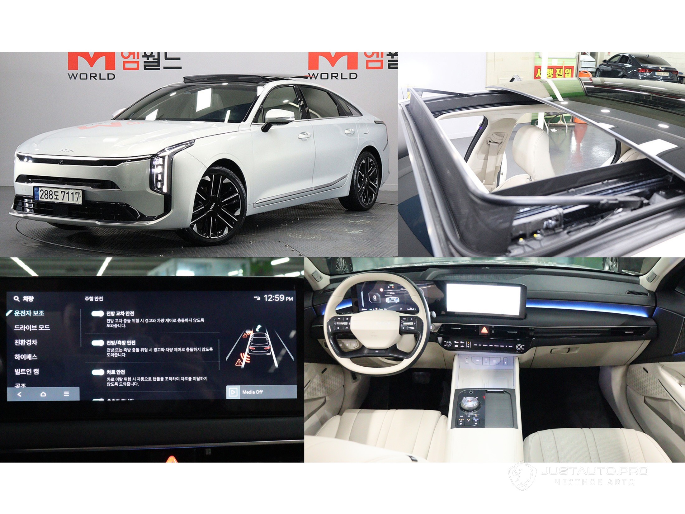 Автомобиль Kia K8