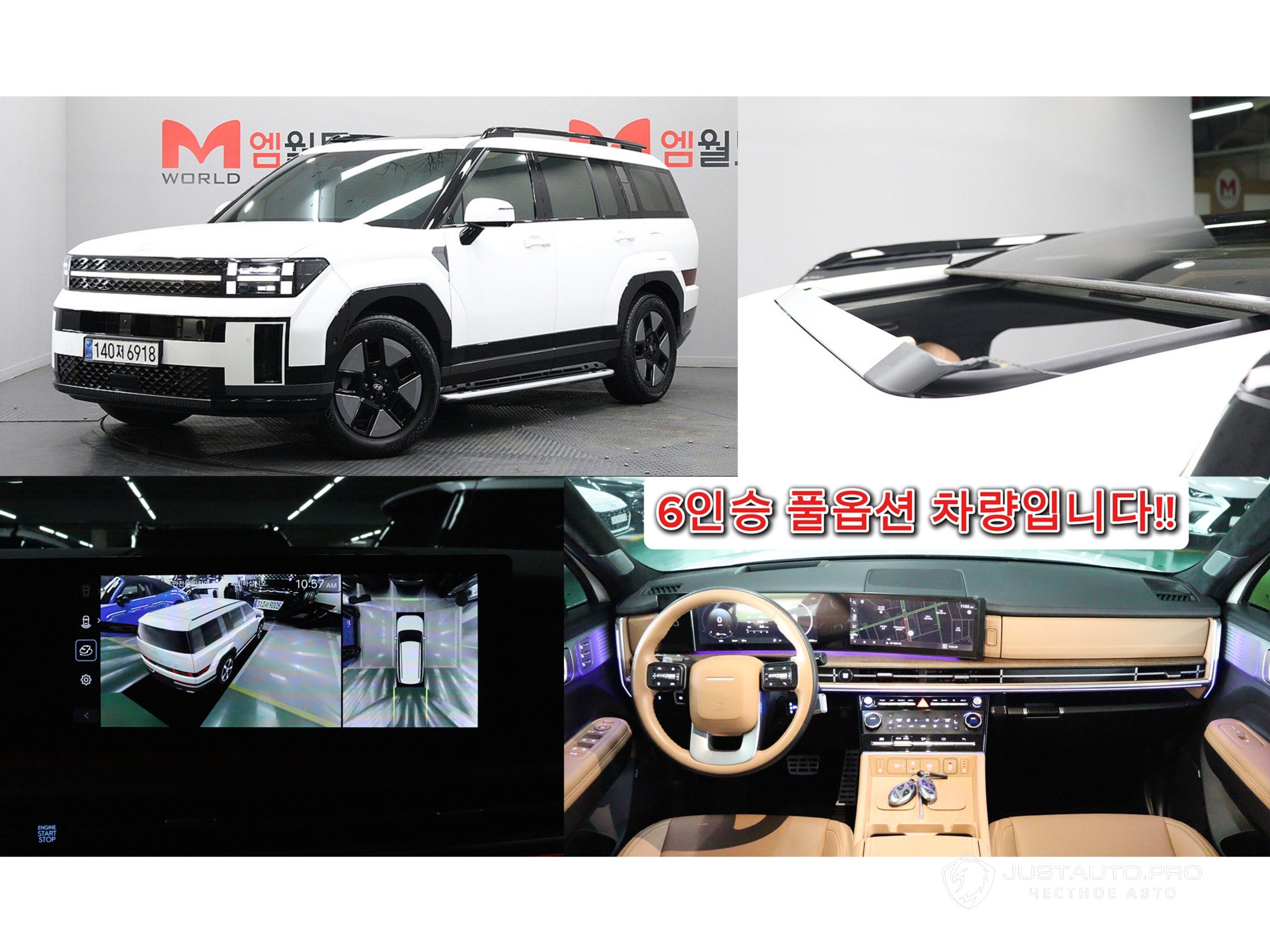 Автомобиль Hyundai Santafe